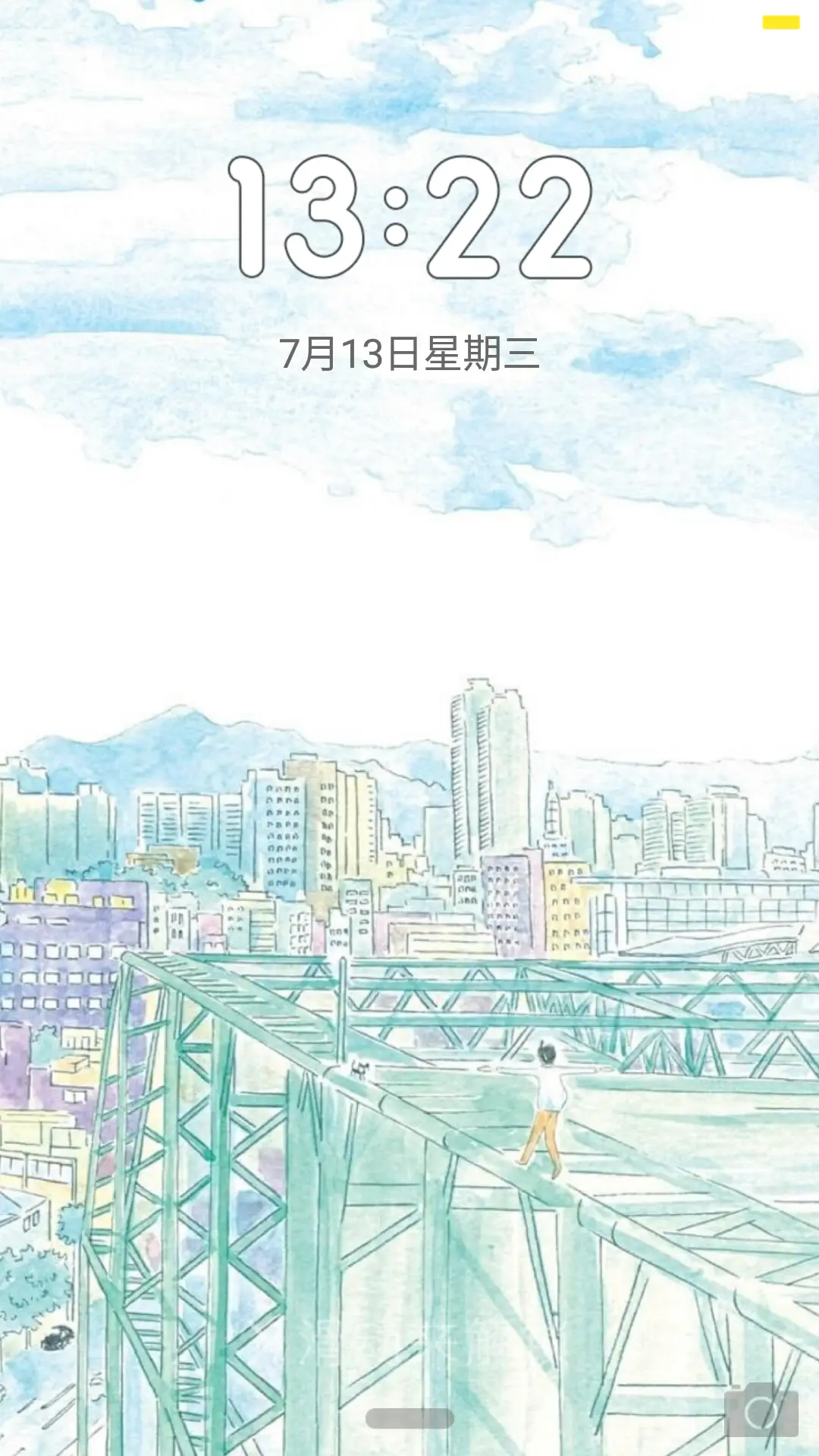 清风【完美适配】