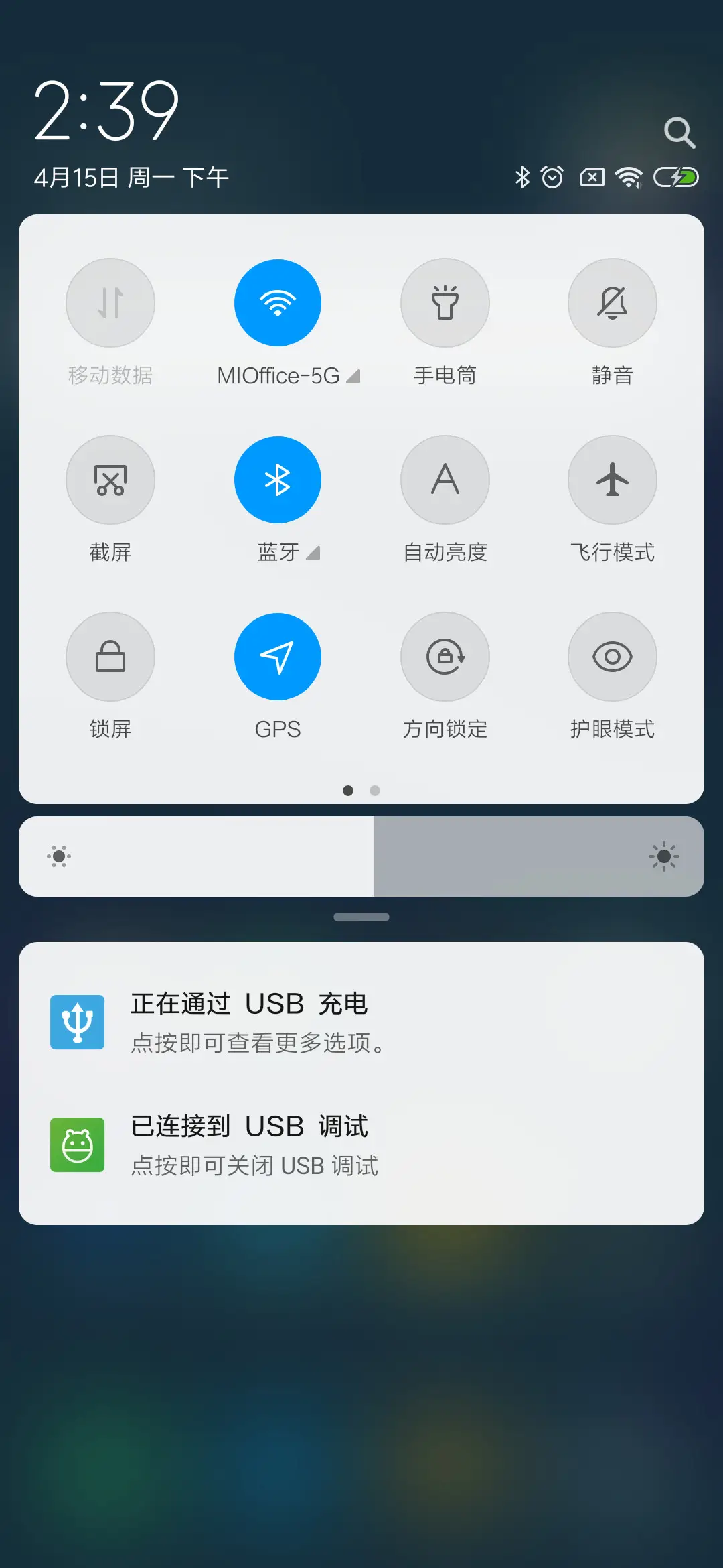 三三三 - Screenshot 5