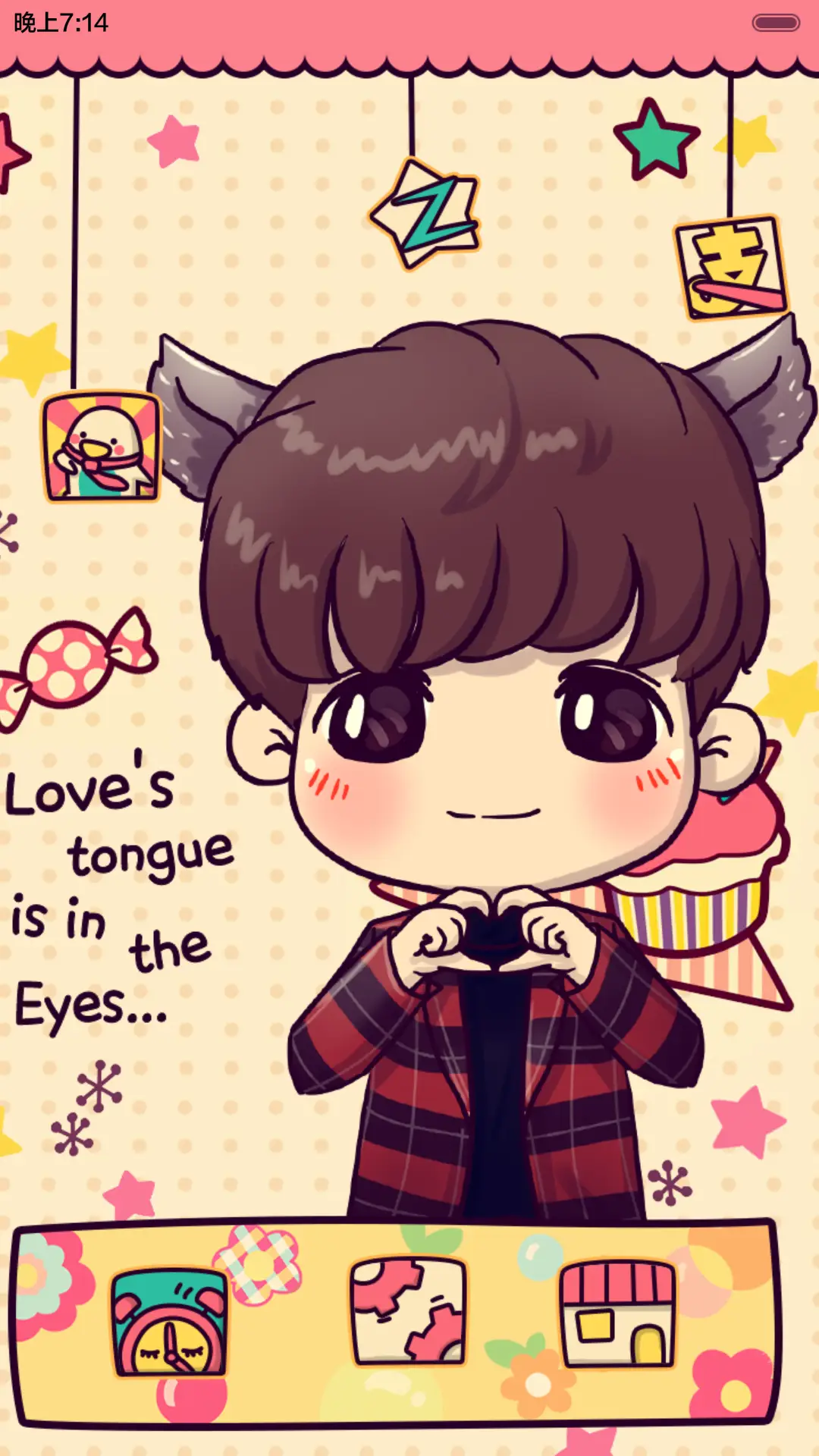 [抢红包]永伴峰行一生相随（多锁屏.多桌面.自由桌面） - Screenshot 9