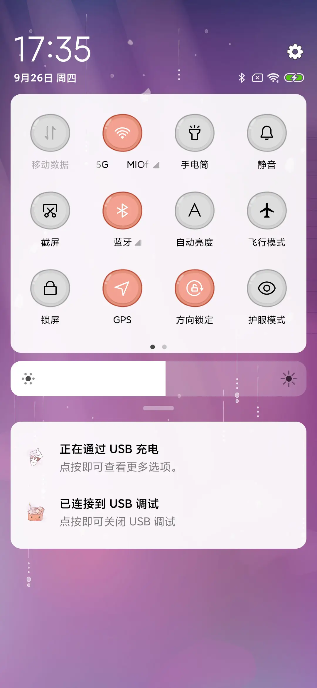 樱花树下狐狸兔 - Screenshot 5