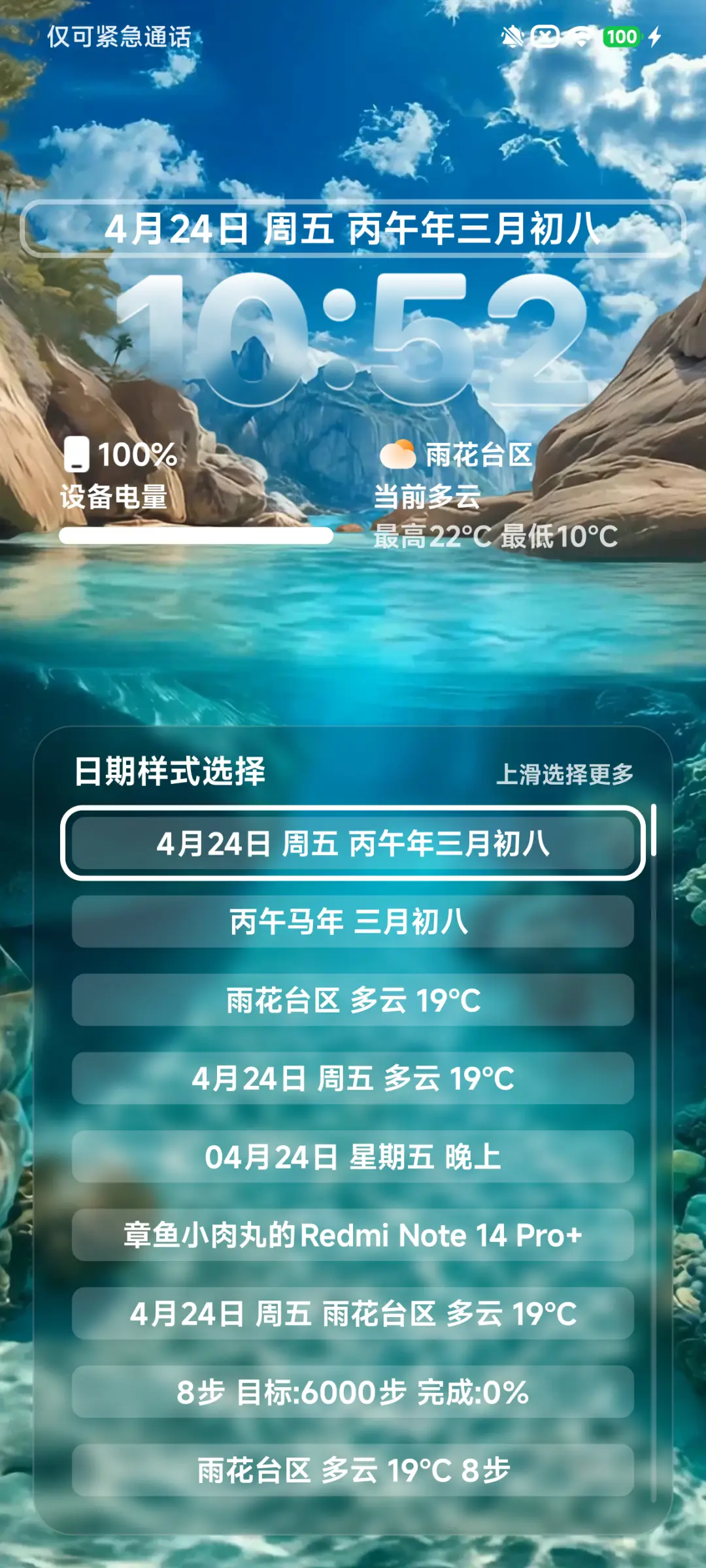 视频 超级光感OS - Screenshot 4