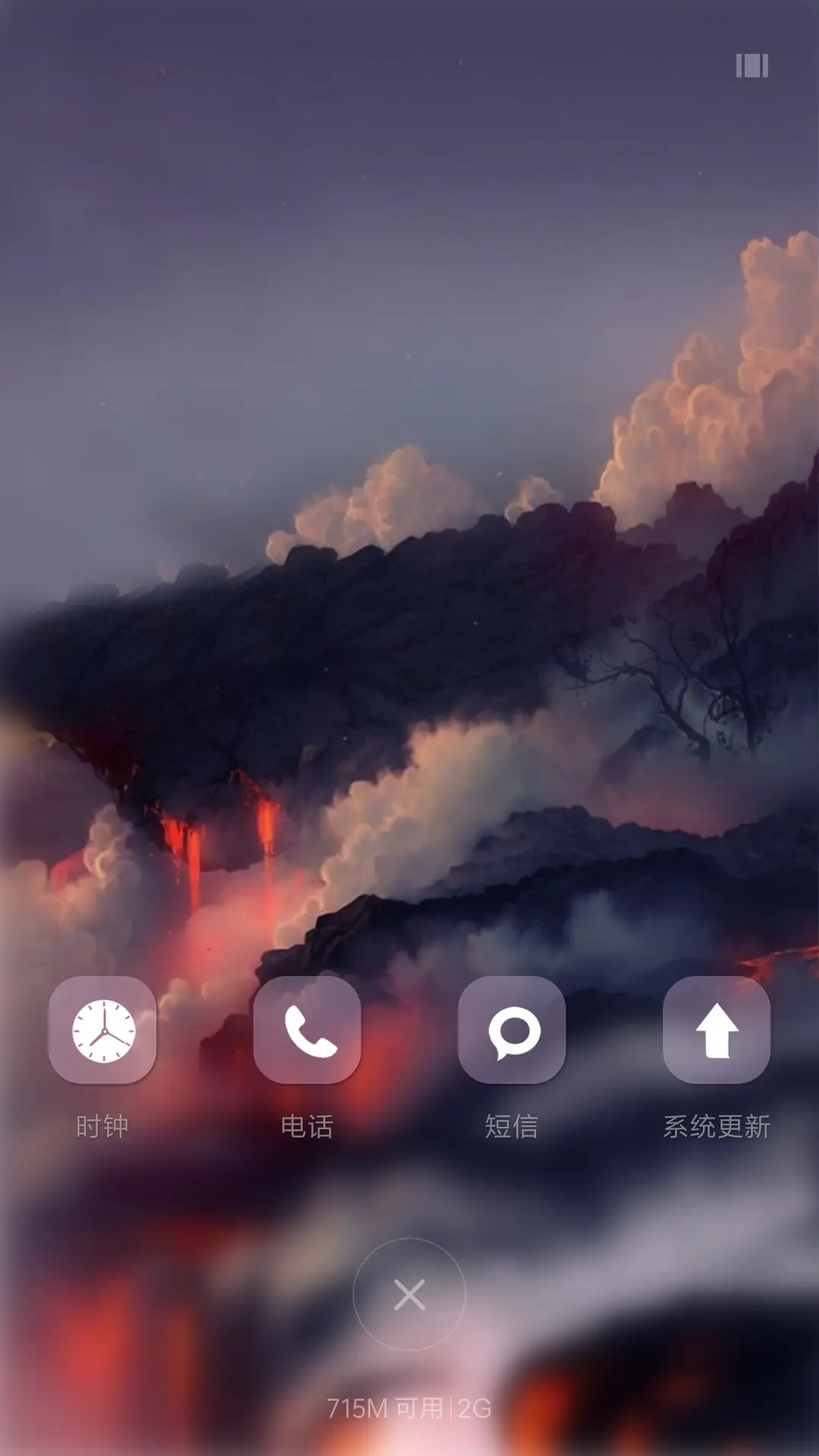 岩石独宠 - Screenshot 4