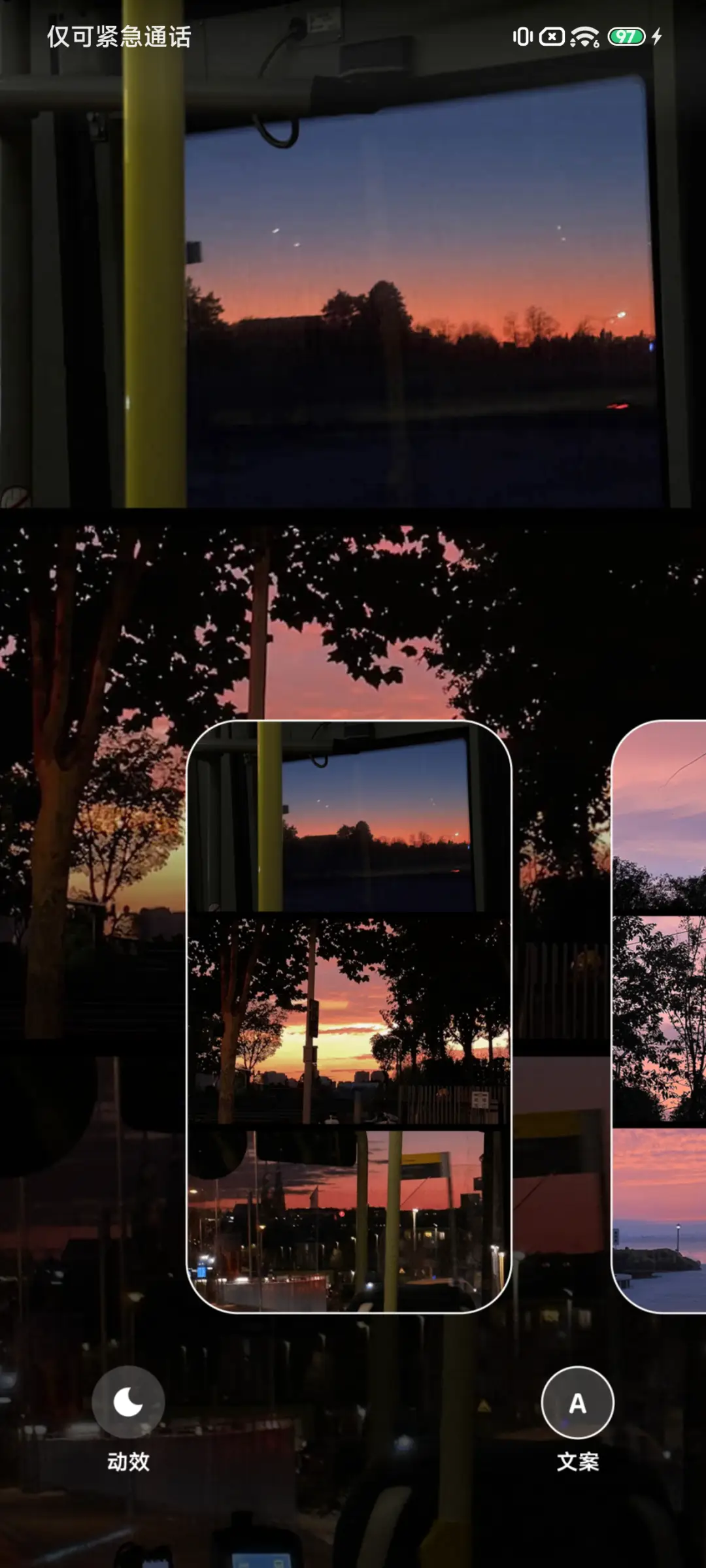 天空调色盘 - Screenshot 4