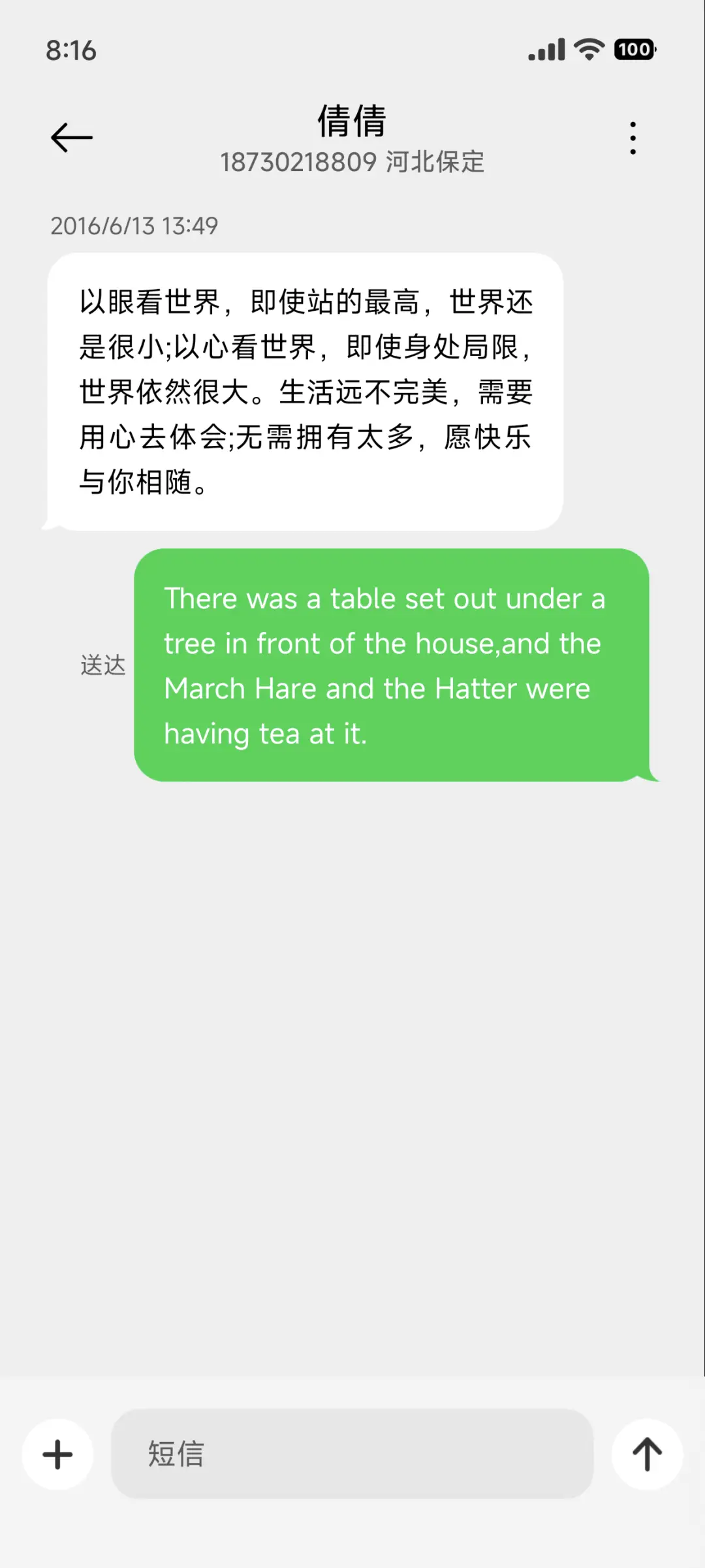 AP18 超级景深 - Screenshot 16