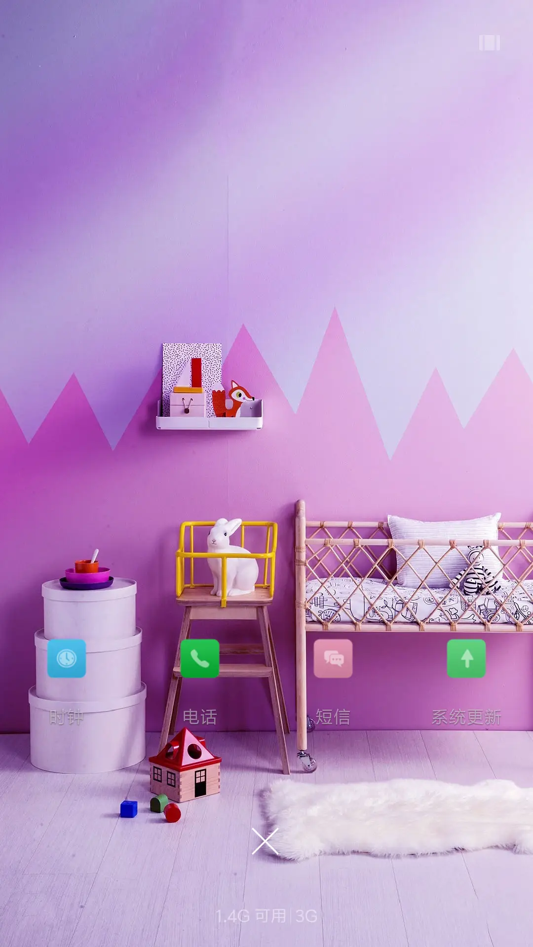 童年的回忆 - Screenshot 4