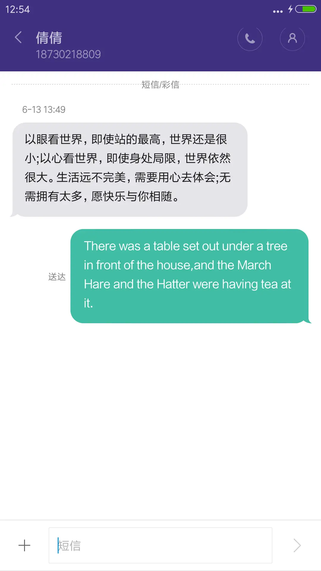 湖色【雨滴特效】 - Screenshot 11