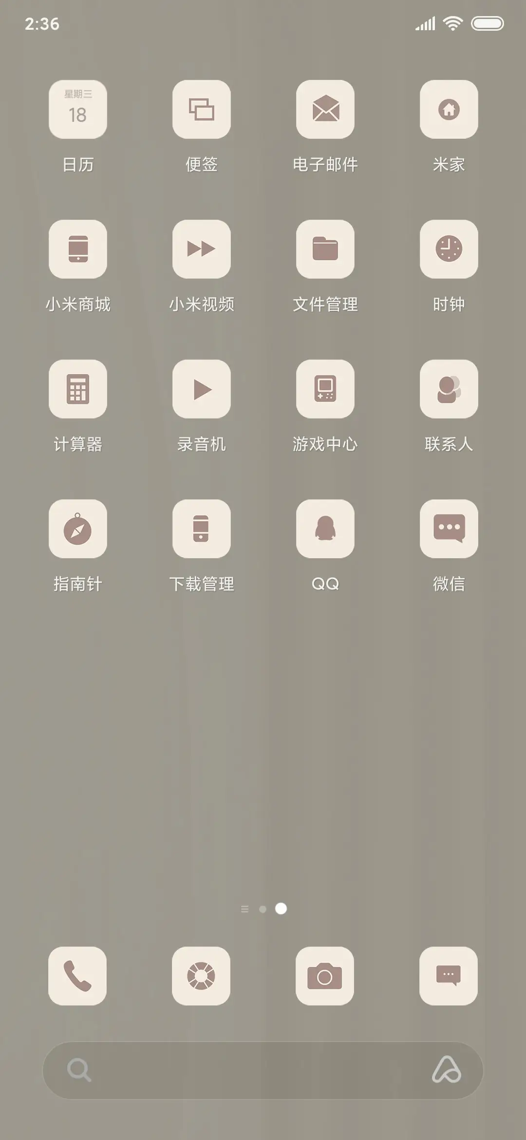 清新文艺ins - Screenshot 3