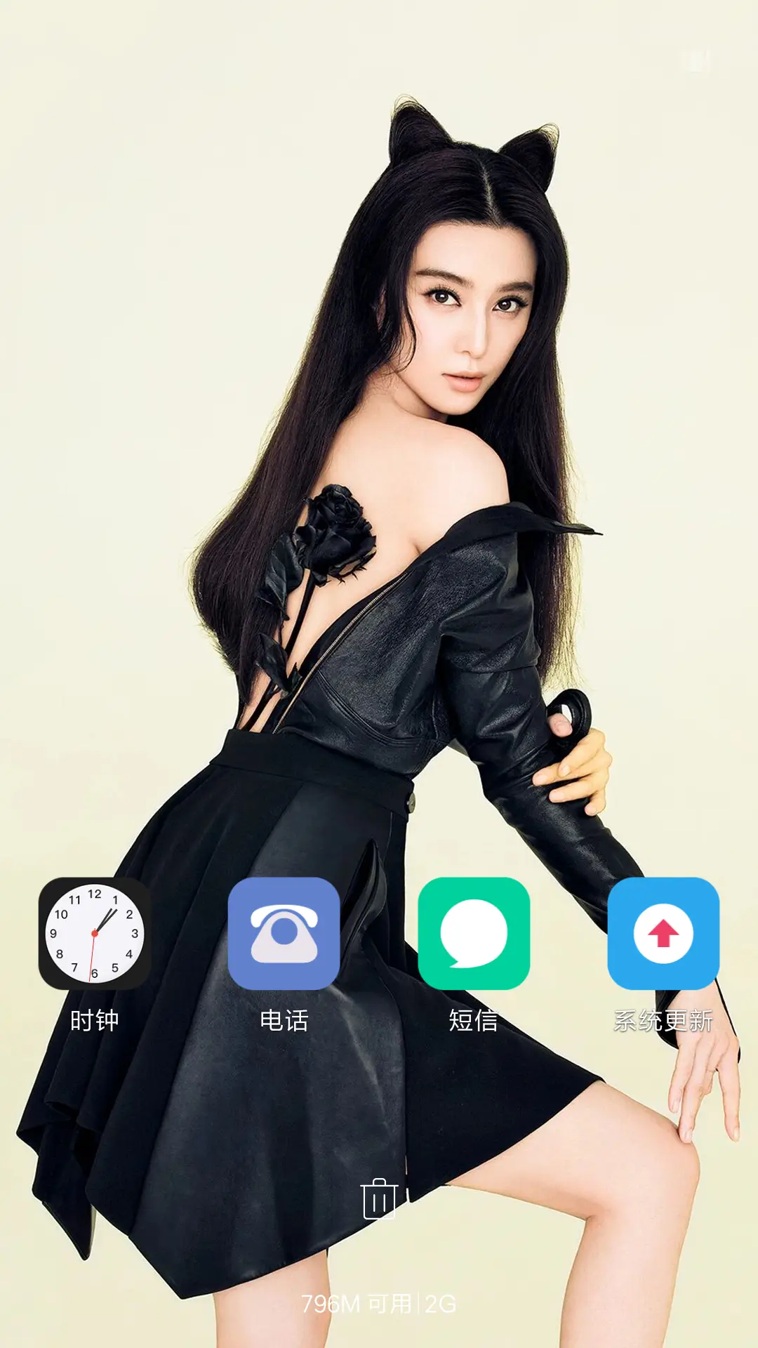 性感范冰冰 - Screenshot 4