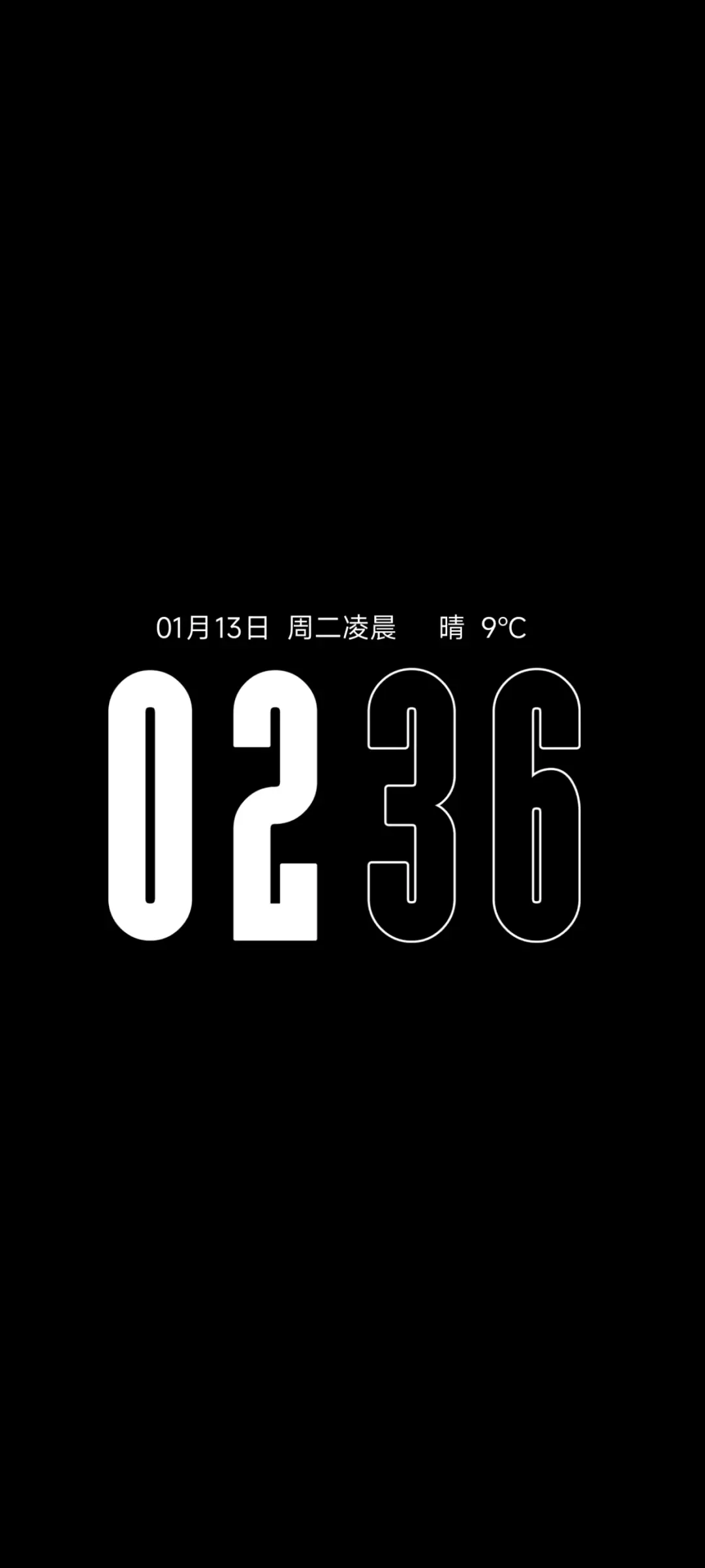 超级澎湃景深雪屋 - Screenshot 1