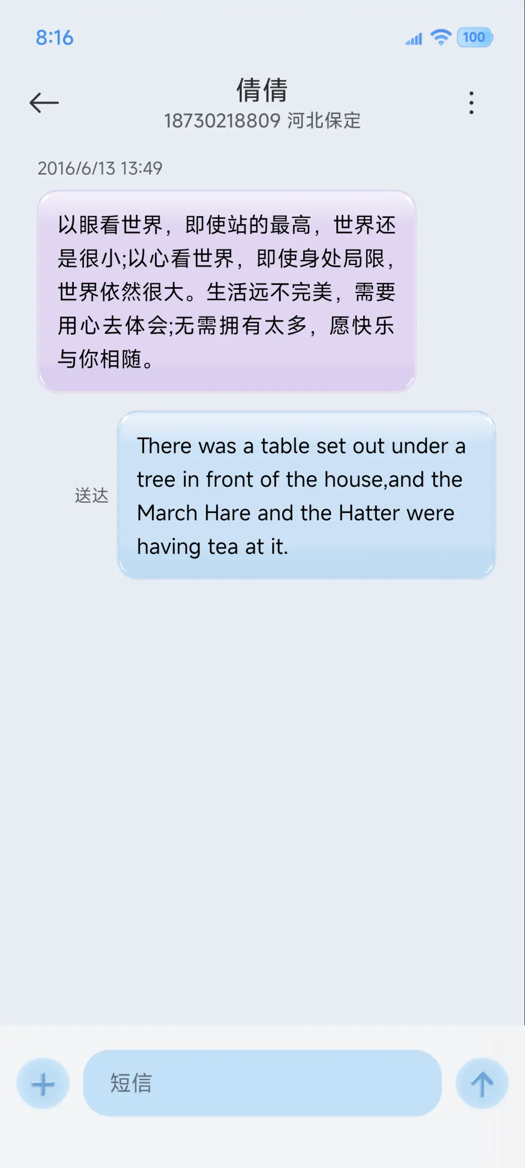 炫彩果味 清透玻璃 - Screenshot 9