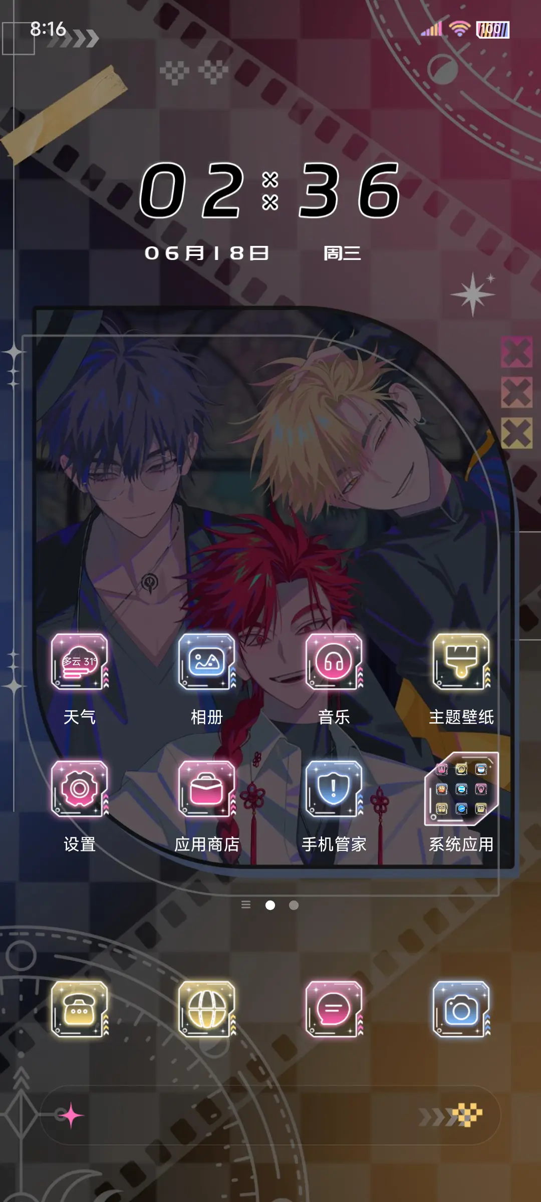 时光代理人梦境幻想 - Screenshot 9