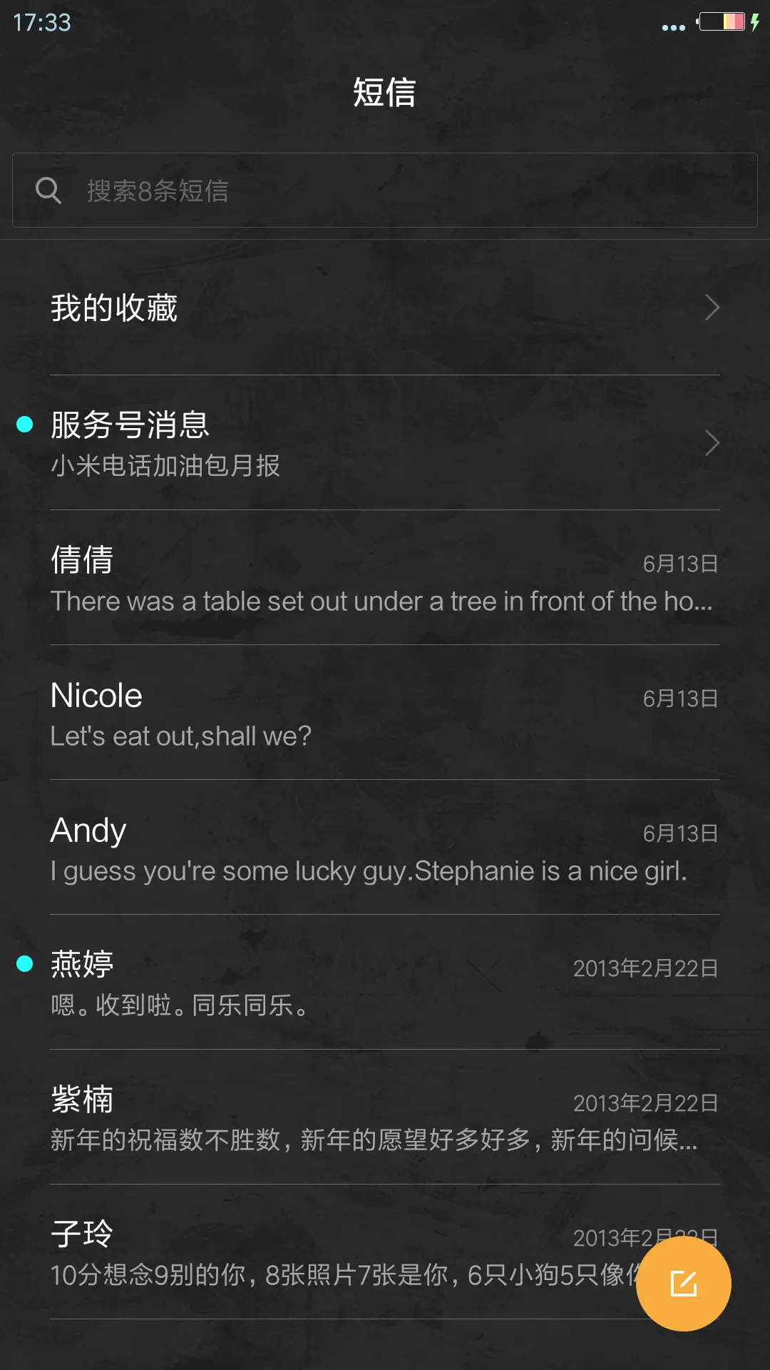 WIN10 北欧时代ios - Screenshot 11