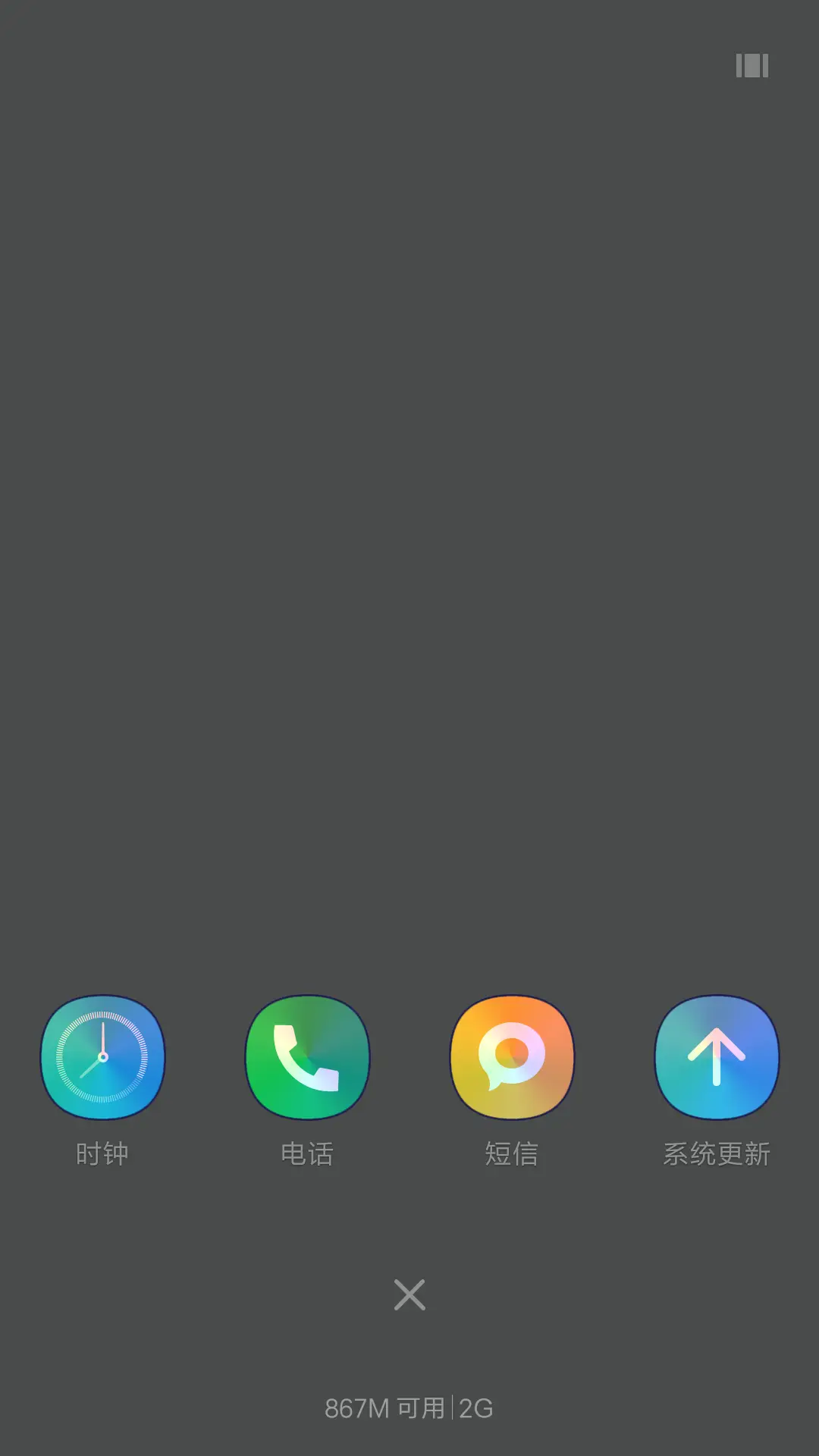 秋的问候 - Screenshot 4