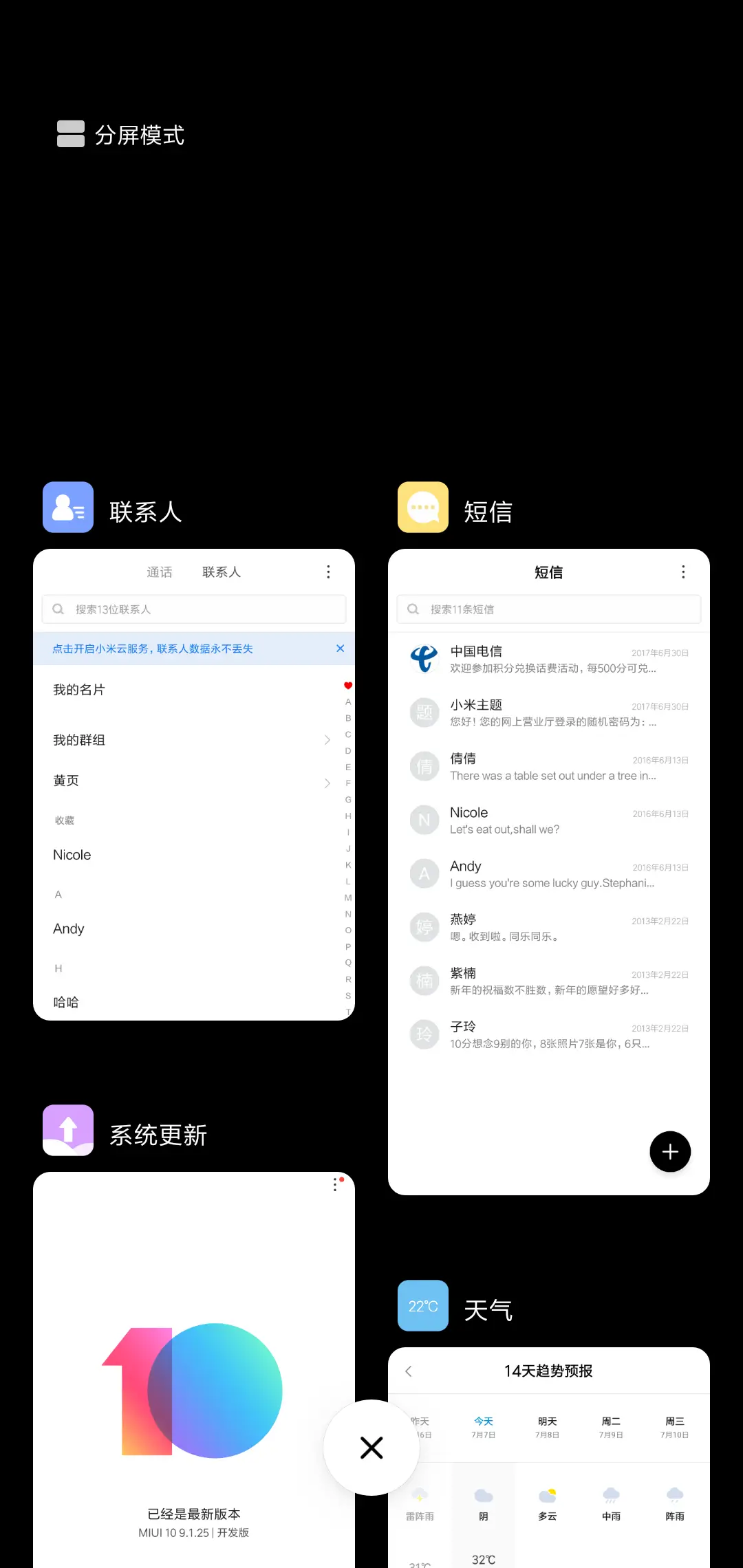 跑马灯 签名定制 - Screenshot 4
