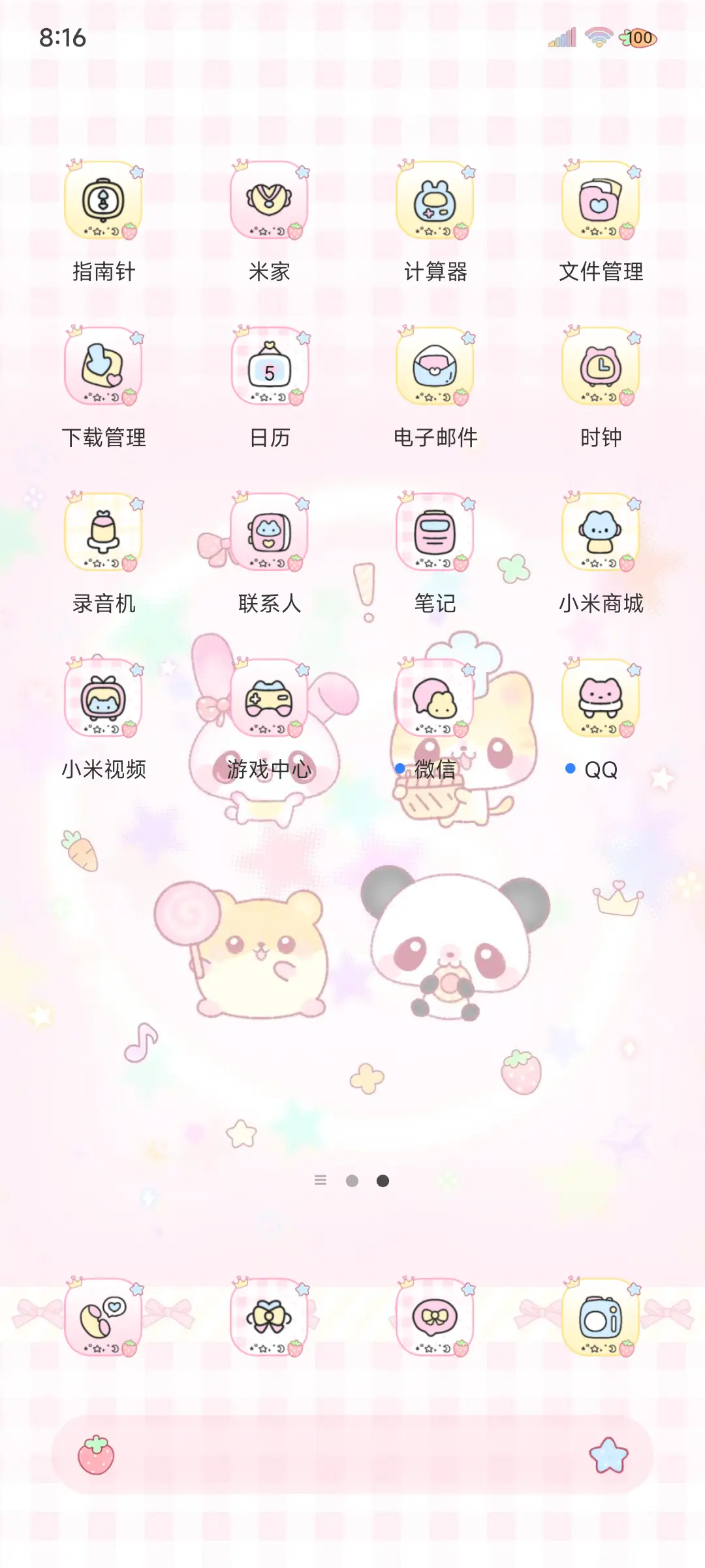 古早便签 可爱萌宠 - Screenshot 6