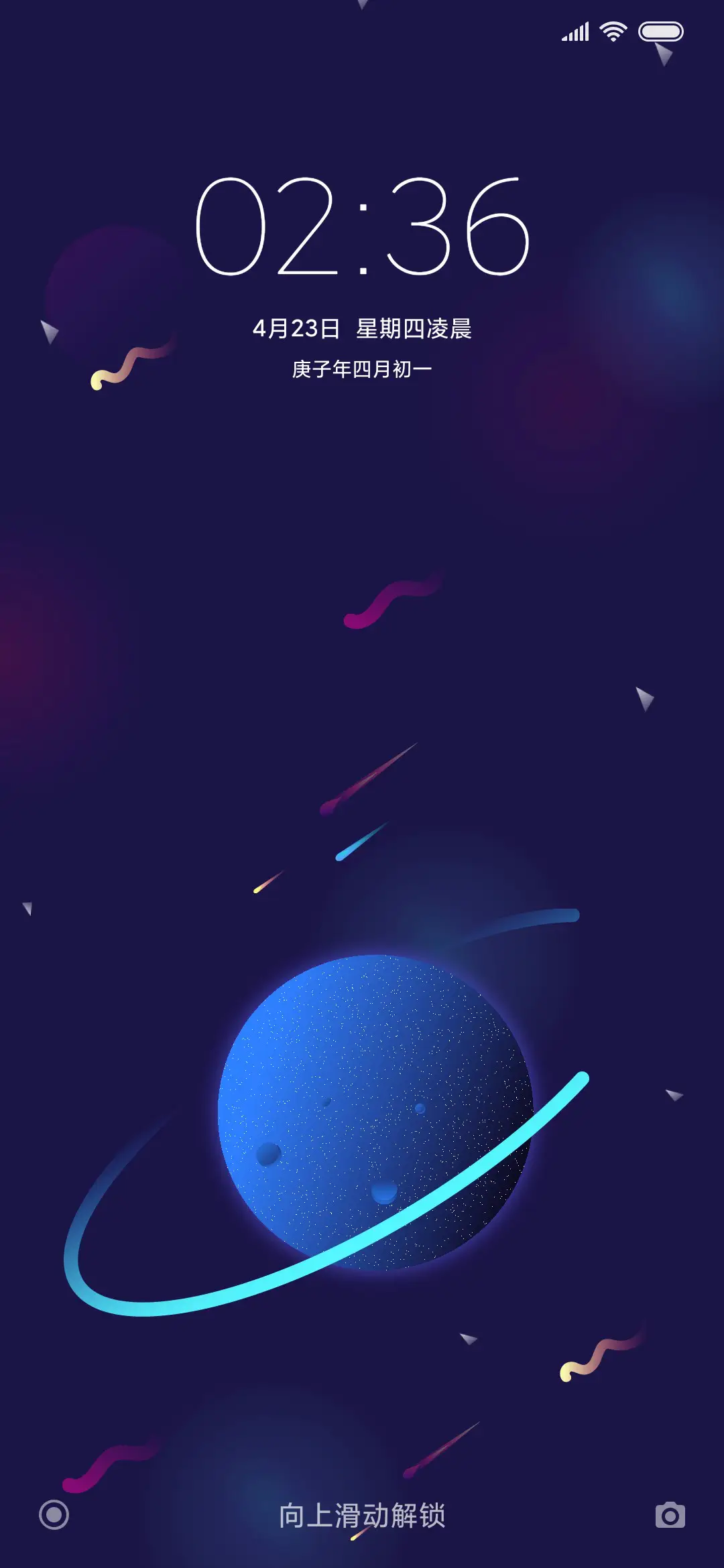 24H壁纸—动态星球