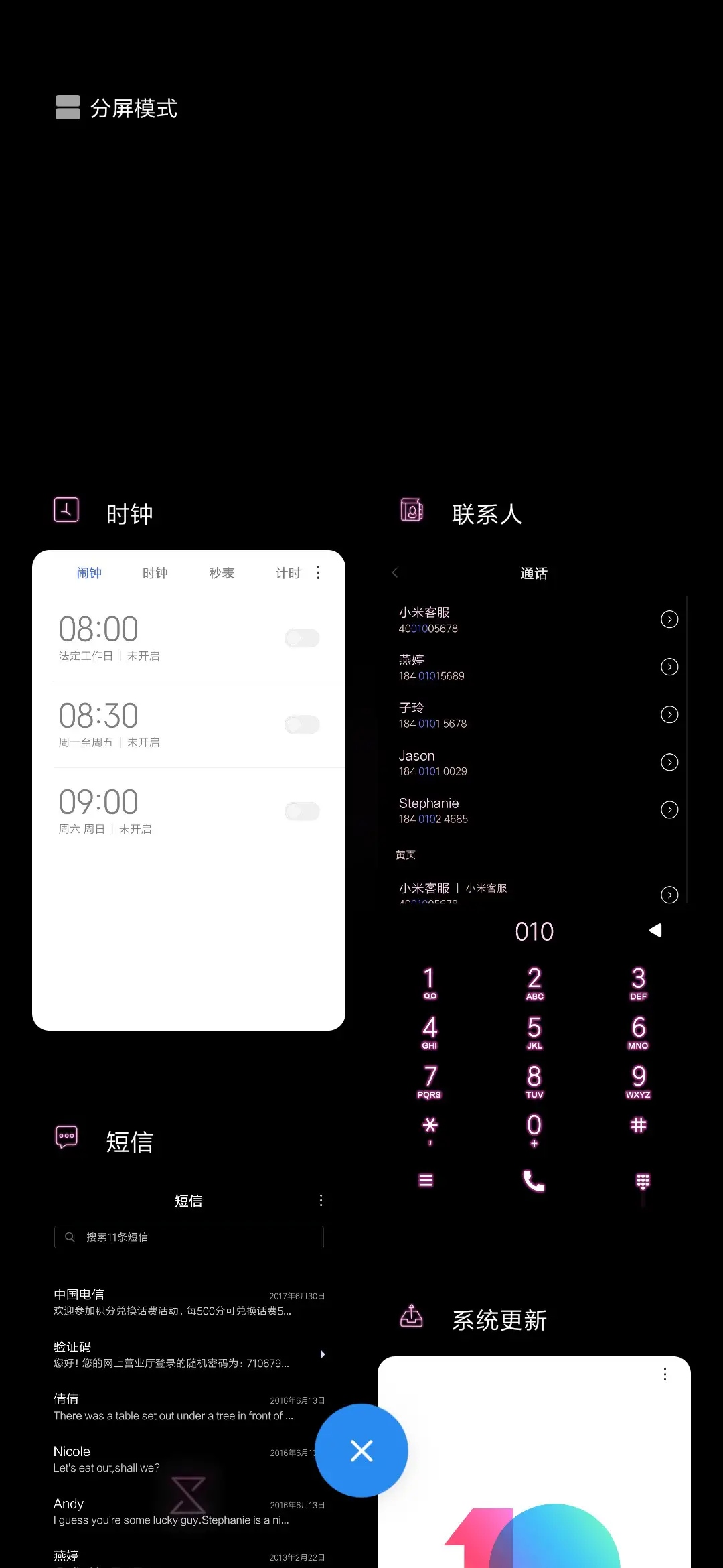 紫光 - Screenshot 5