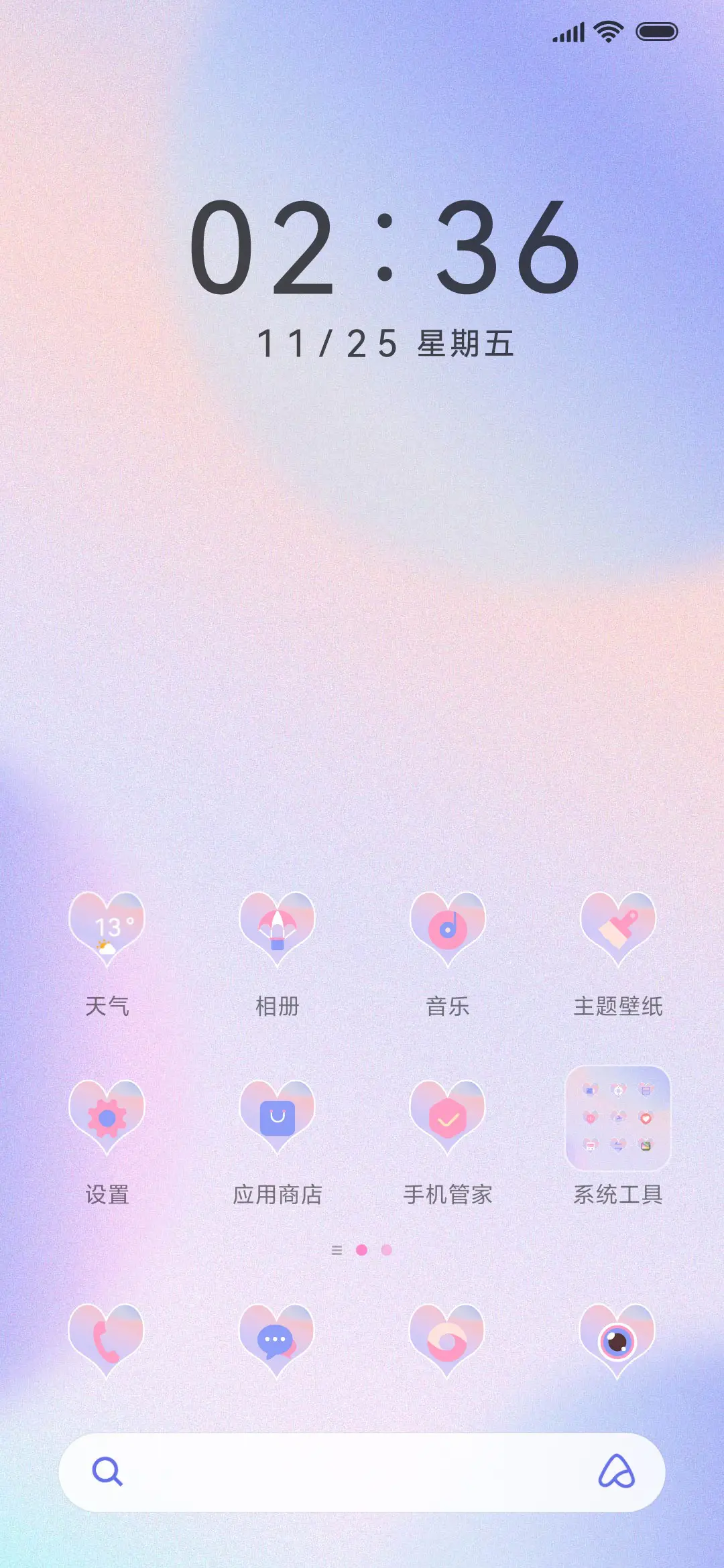 无休止的循环恋爱 - Screenshot 2