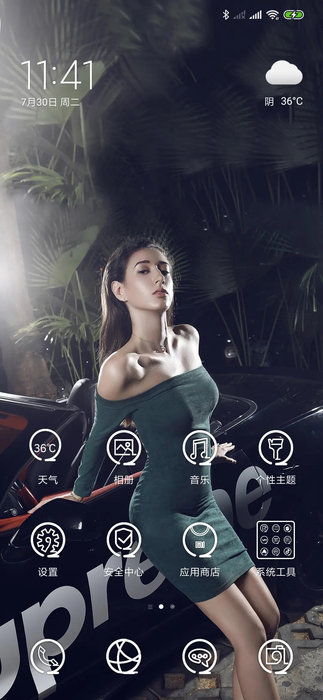 香车美女 视频轮播 - Screenshot 2