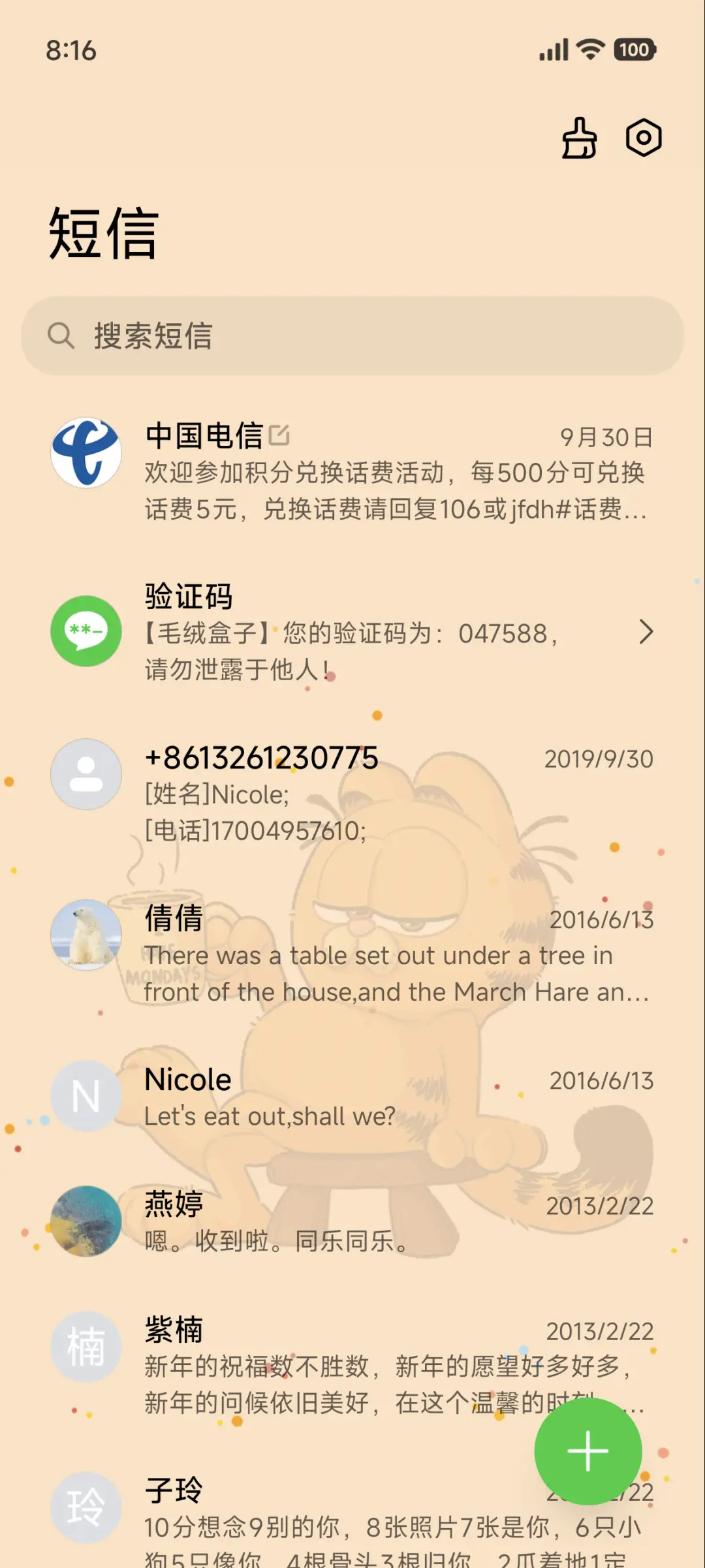 加菲猫家族秋日童话 - Screenshot 8