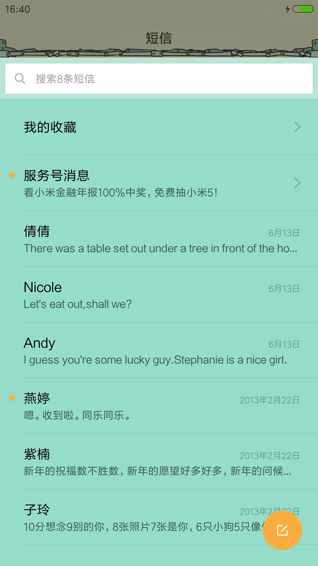 斯坦博士实验室(动态锁屏+密码锁屏+奇幻冒险) - Screenshot 7