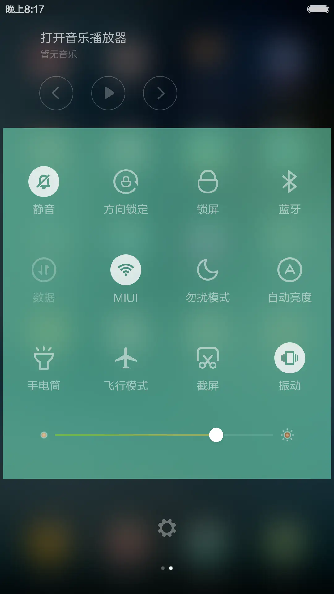 逗比 - Screenshot 5