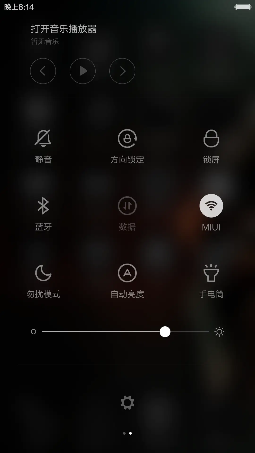 恐怖-标准版（全图标） - Screenshot 5