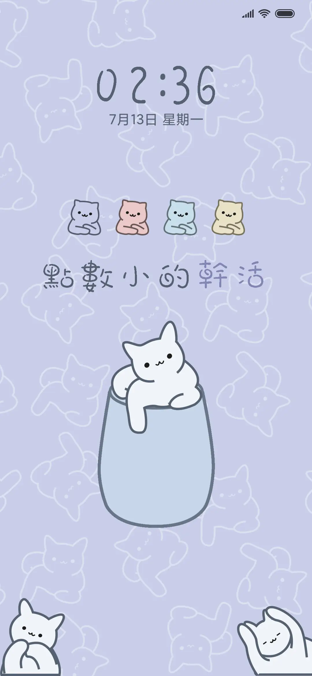 无法选择的喵喵