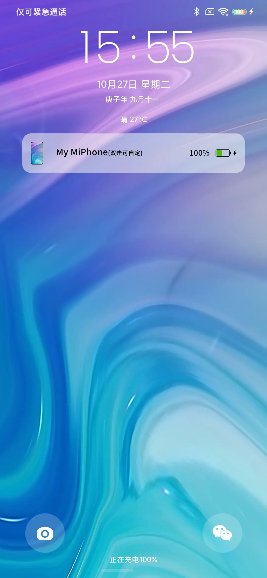 简彩os - Screenshot 3