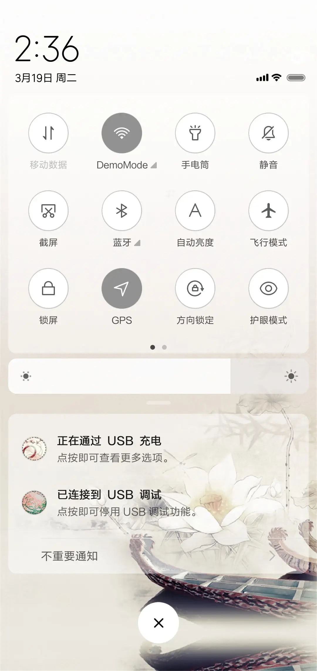 古风 山水中国风 - Screenshot 5