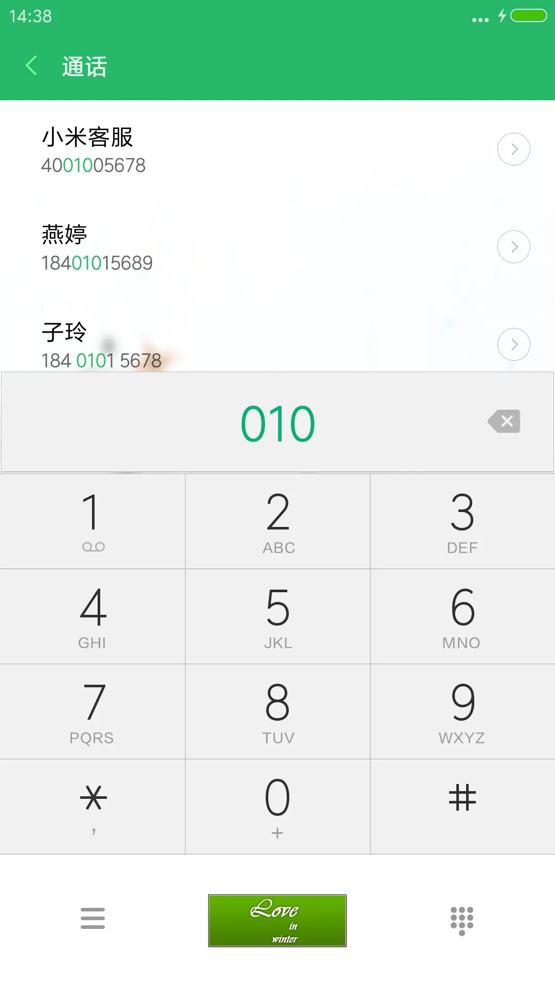 冬季恋歌(全图标+羽毛飘落)V8 - Screenshot 6