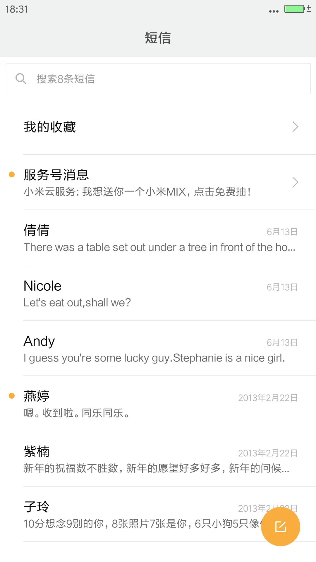 氧PD2.0 - Screenshot 7