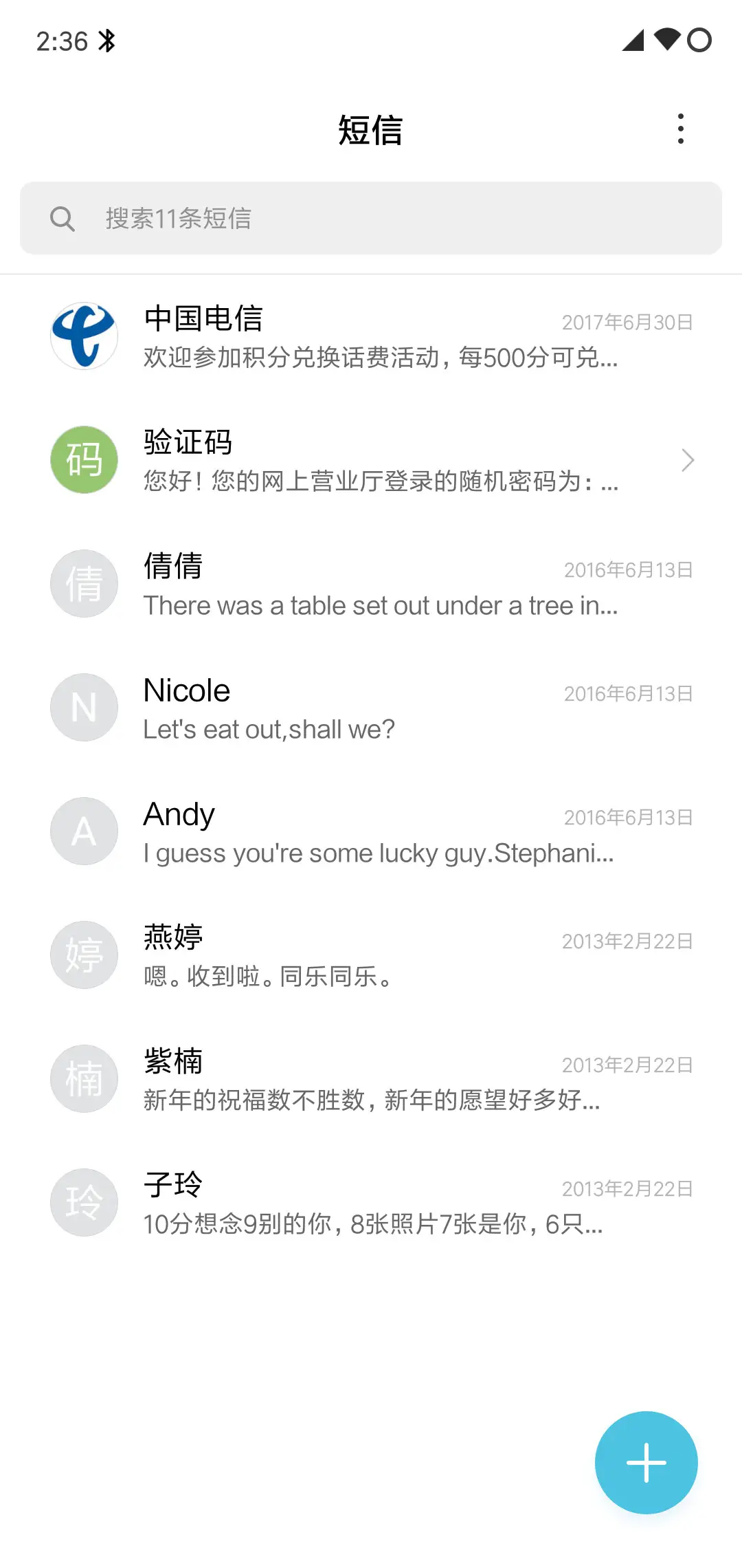 极简 - Screenshot 7