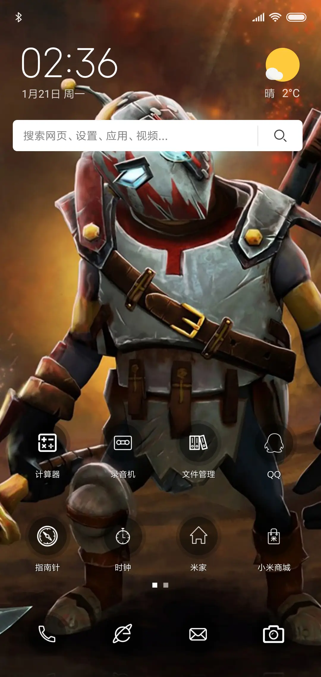 魔幻刀塔 - Screenshot 2