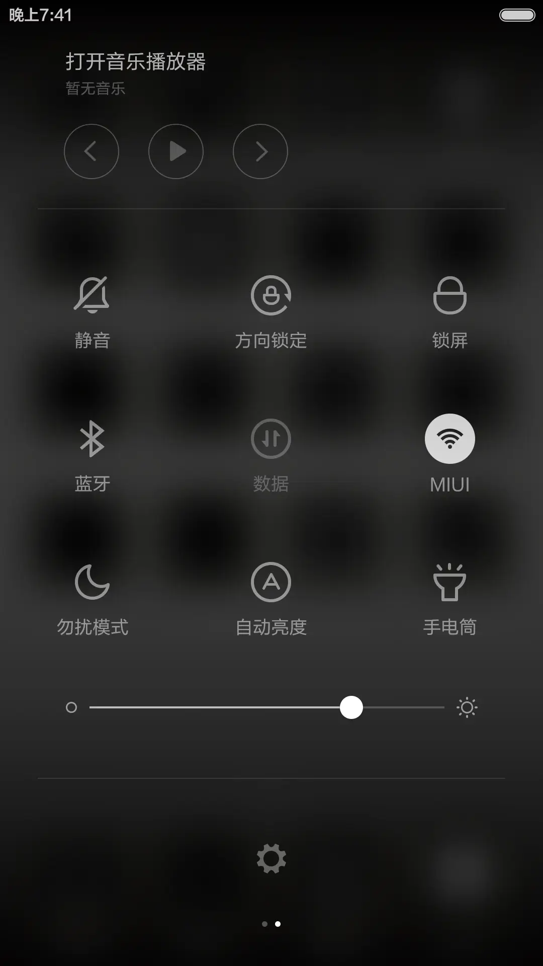 Cold tone（F） - Screenshot 5