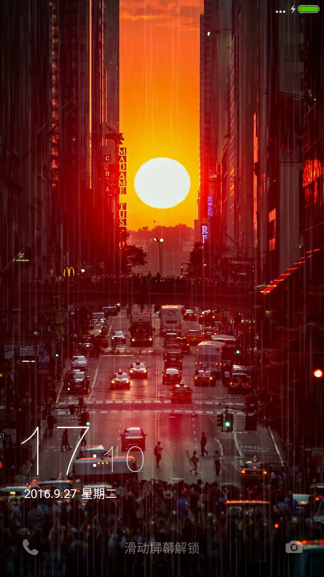 夕阳西下（下载抽奖动态）