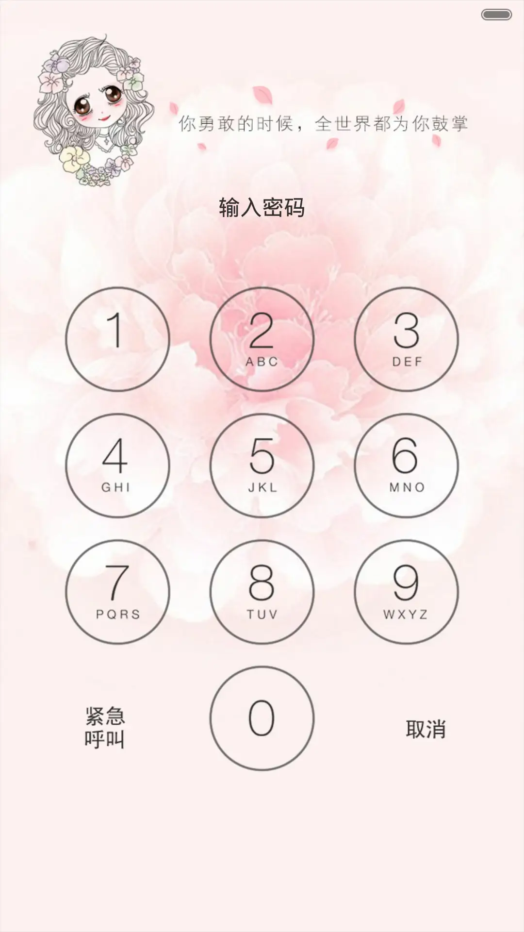 笨娜娜小姐如花绽放（iOS解锁+自由桌面+音乐界面） - Screenshot 3
