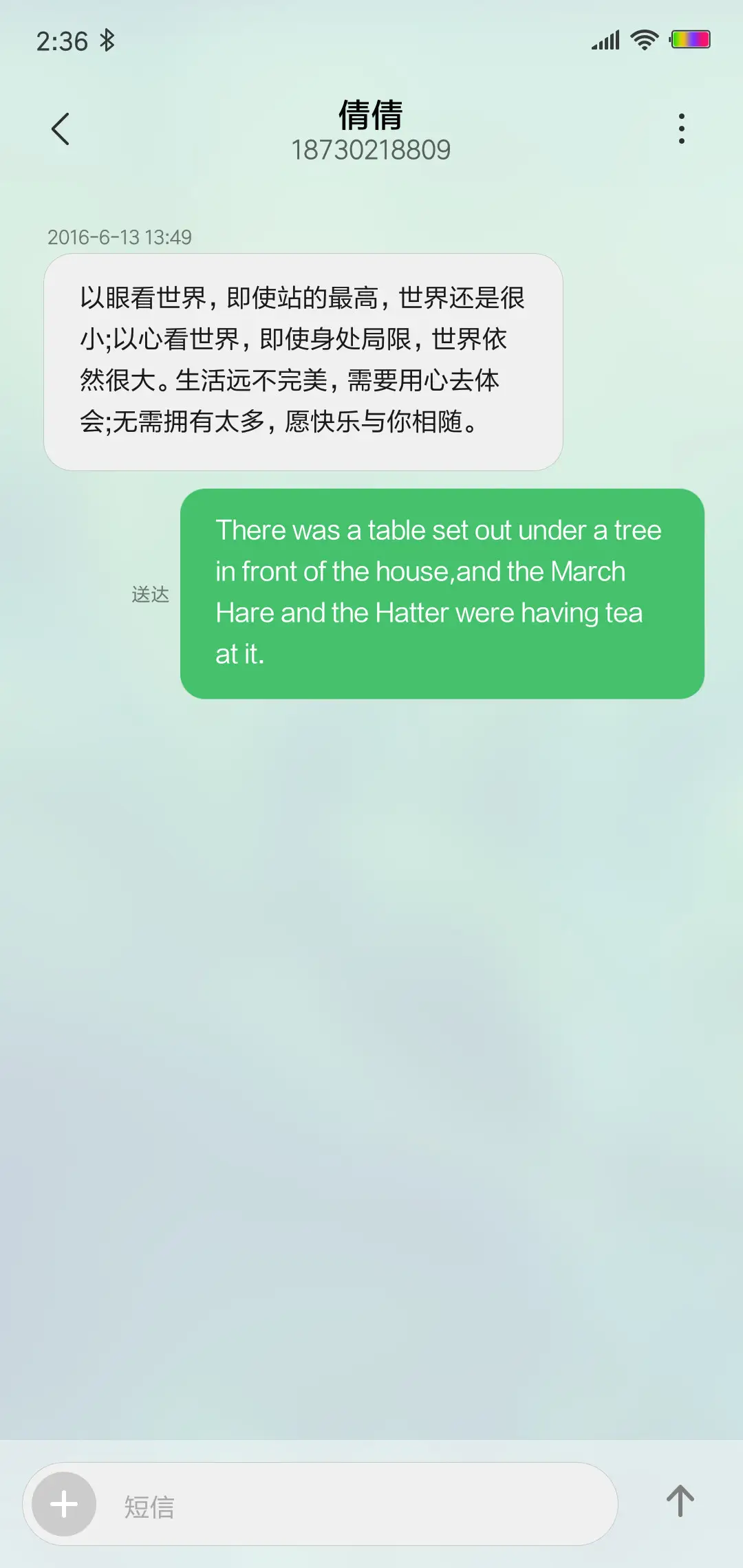 静氧 - Screenshot 8