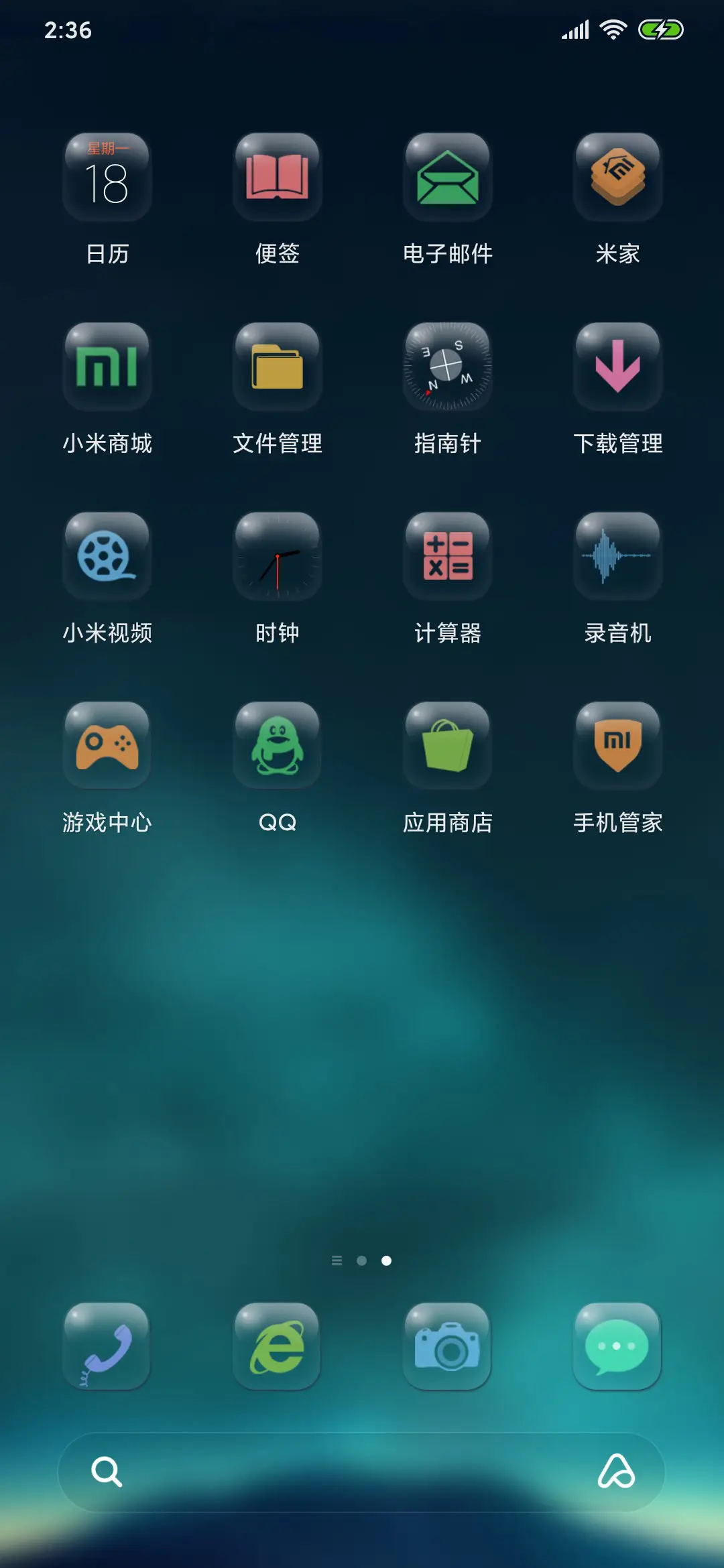 Glass20180417 - Screenshot 6