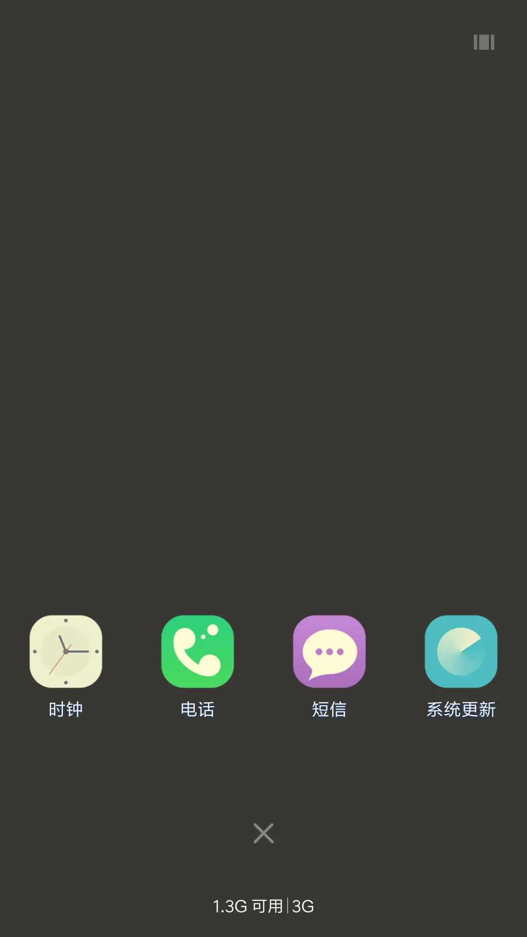 迷雾森林 - Screenshot 4
