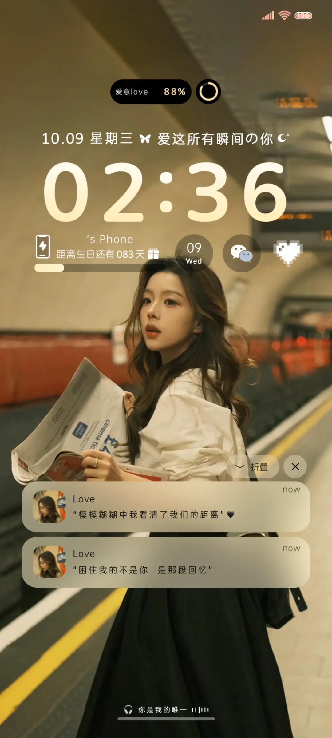 小小世界 氛围美女 - Screenshot 1