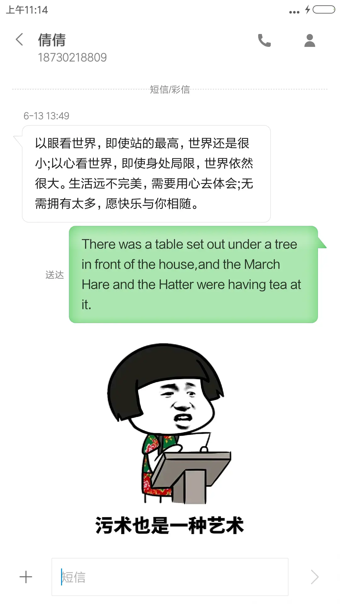 驾照之路 - Screenshot 8