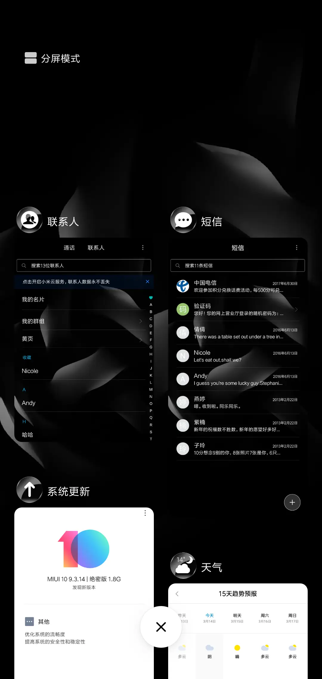 简色黑白 - Screenshot 4