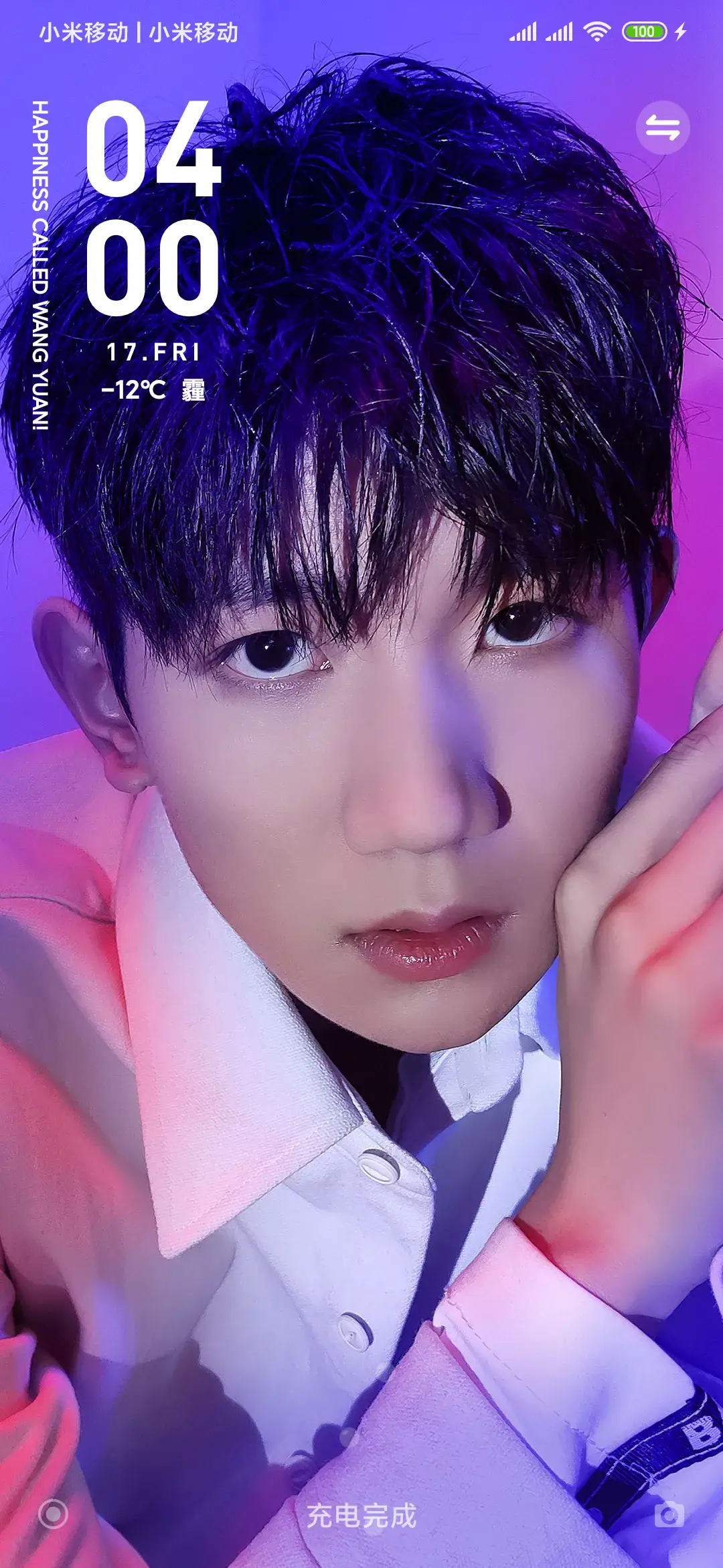 王源Chic & Cool时尚限定 - Screenshot 2