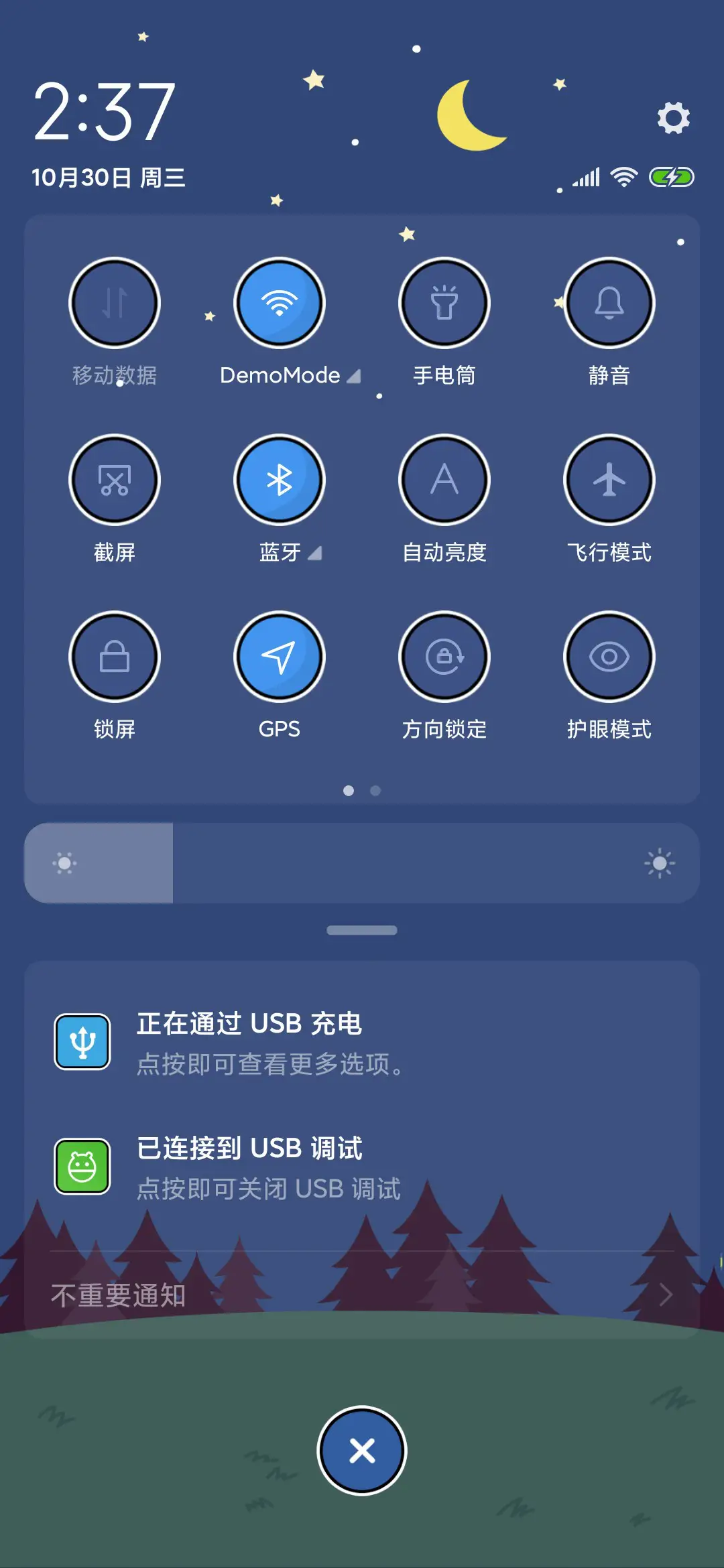 爱比鼠 - Screenshot 6