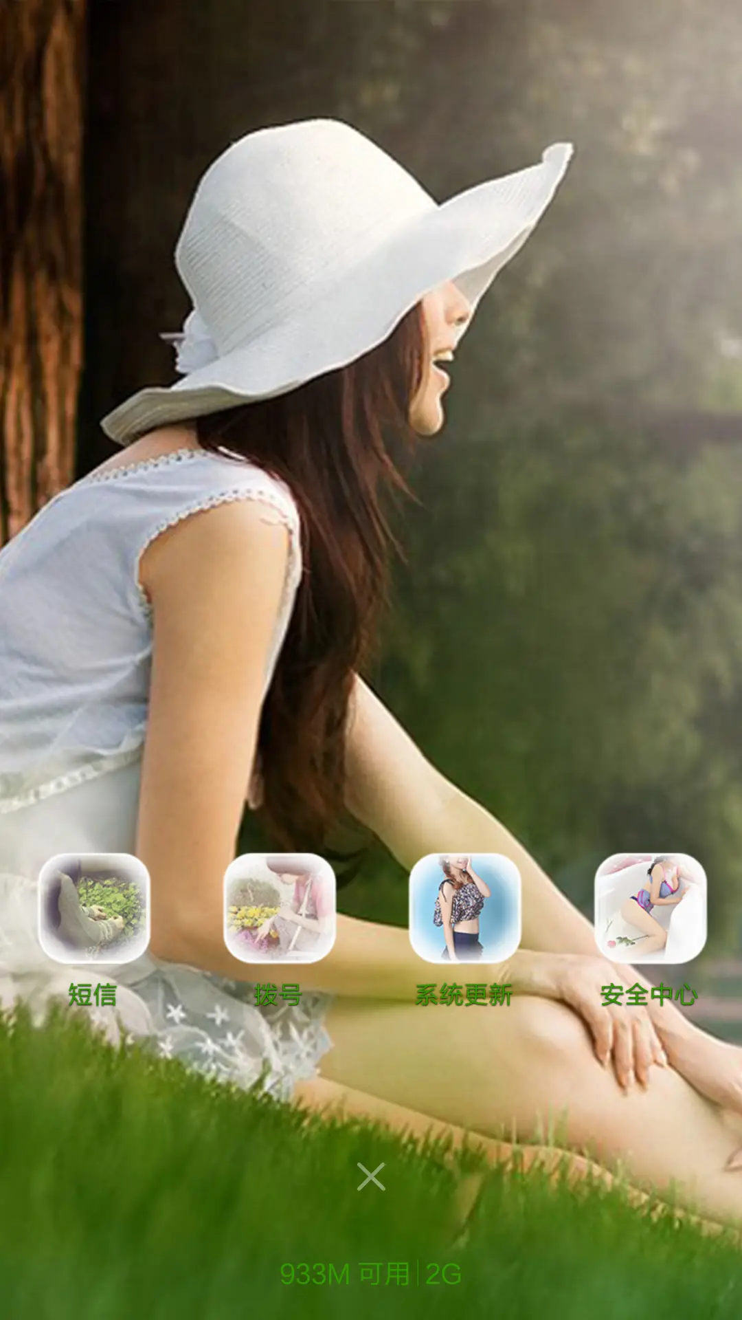 这是一个看腿的时代（标准版） - Screenshot 6