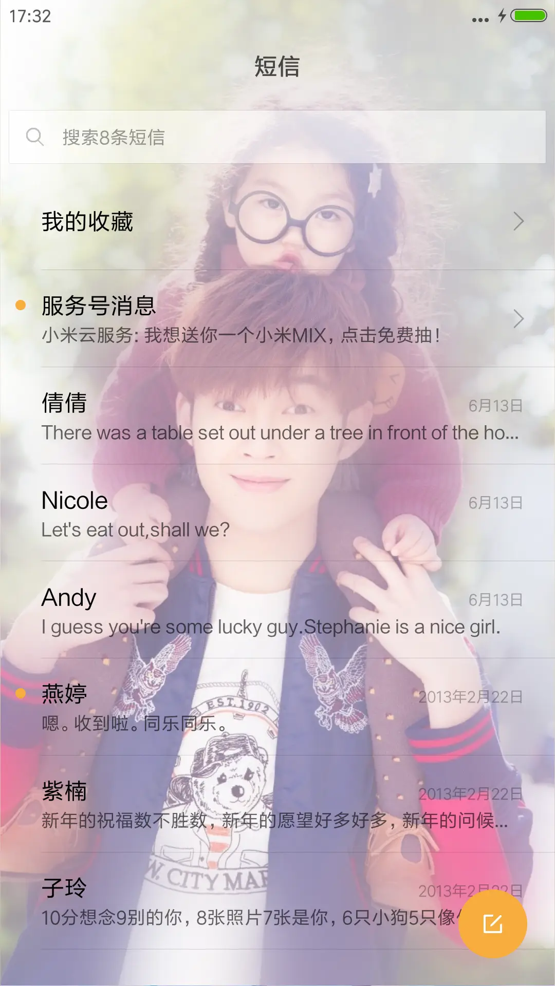 阿拉蕾，萌主-爸爸去哪儿第四季 - Screenshot 7