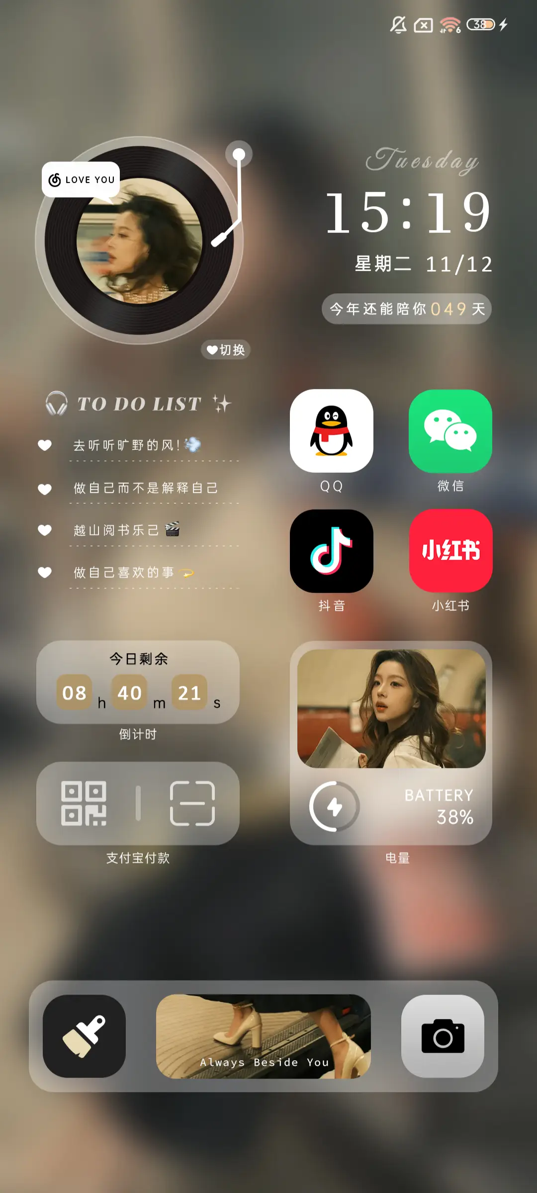 小小世界 氛围美女 - Screenshot 5