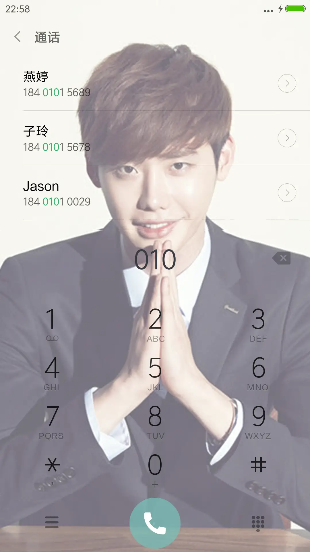 李钟硕 - Screenshot 6