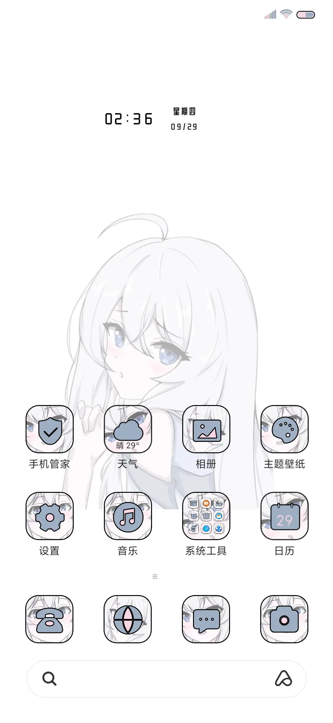 轻简 魔女的旅行 - Screenshot 2